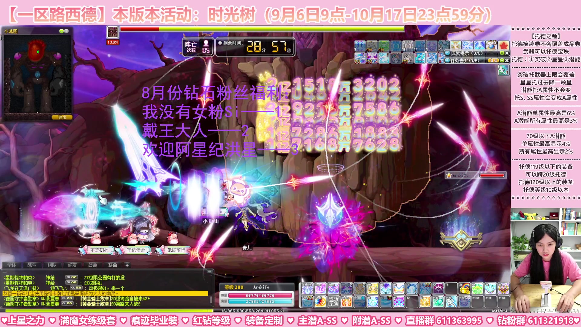 【2023-09-12 05点场】顾青ArakiYoko：【活动9.6-10.17】时光树