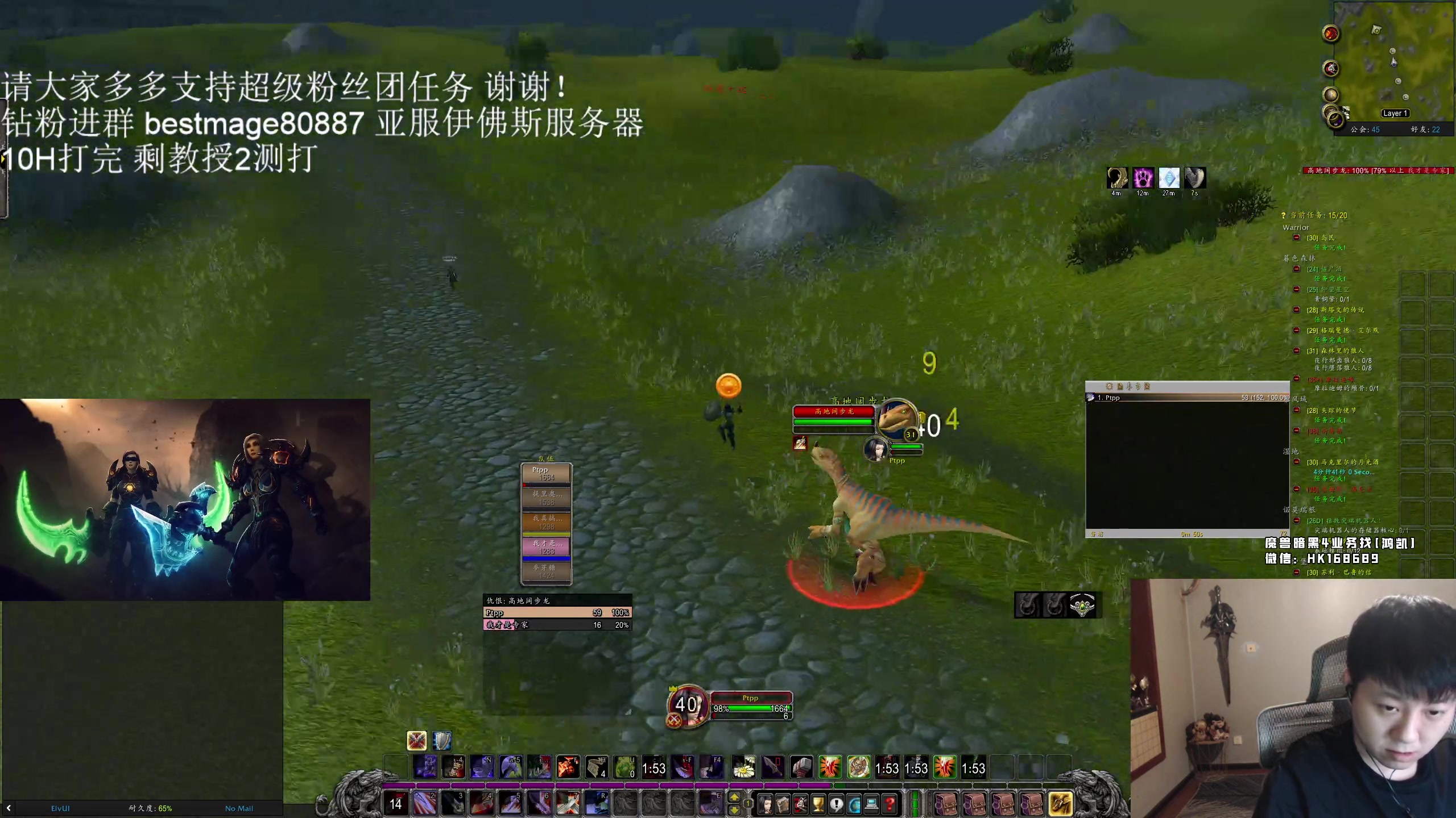 【2023-09-12 22点场】DMC葡萄鹏：亚服HC，稳如老狗！