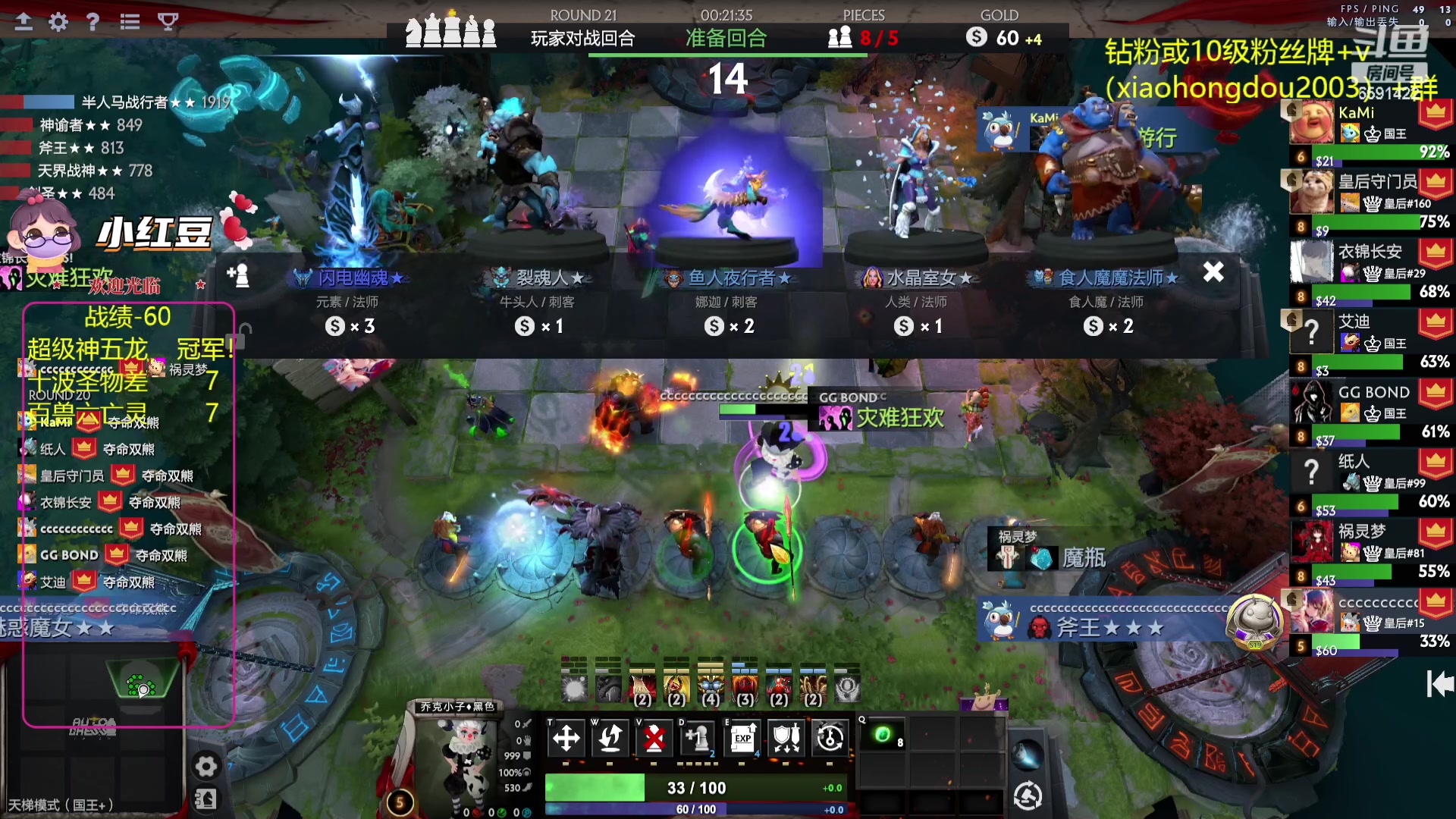 【2023-09-13 18点场】小红豆阿：酬勤！！再别说了