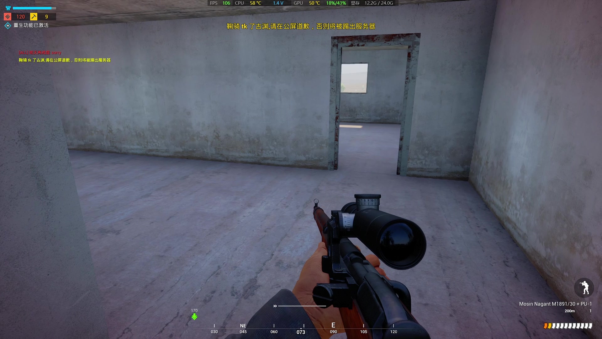 【2023-09-12 23点场】主播帝王：越来越黑！