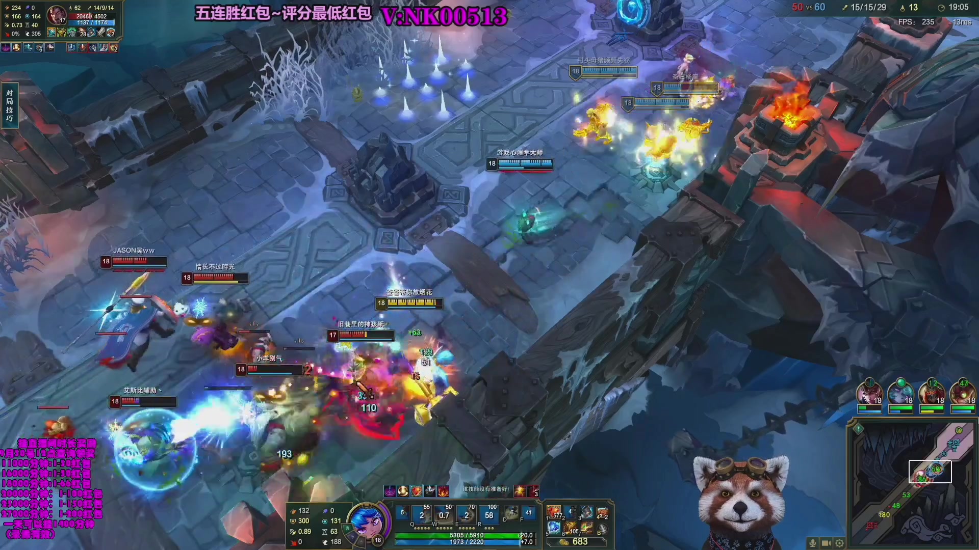 【2023-09-13 07点场】爷大干：大乱斗带水友五连胜发红包~主播评分最低发