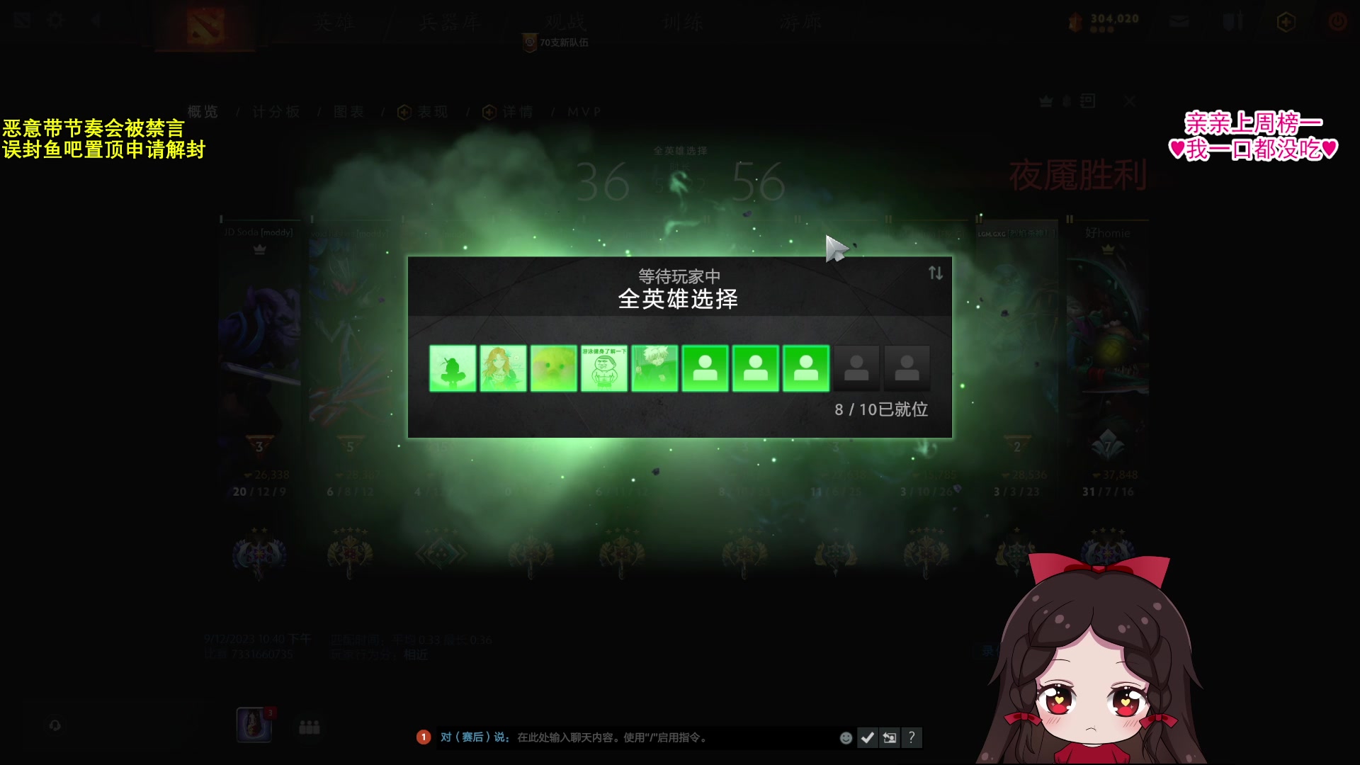 【2023-09-12 23点场】果小果是个弟弟：果小果：打游戏啦~