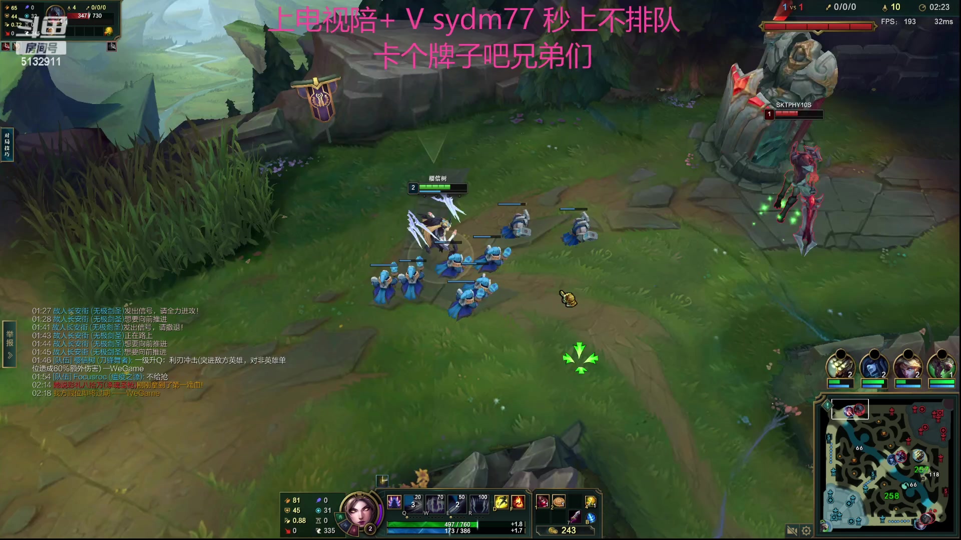 【2023-09-12 22点场】岁月刀妹：刀妹天花板 刀妹终于加强了