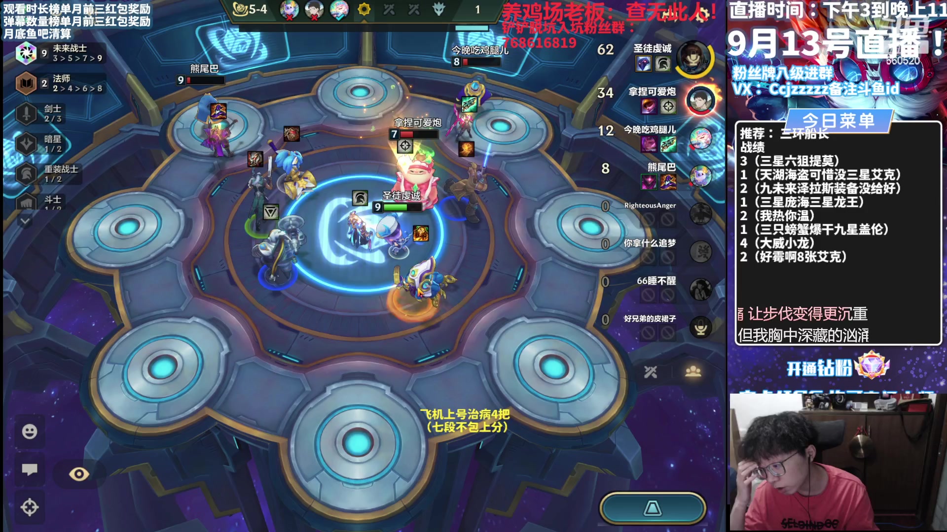 【2023-09-13 21点场】不太嘻哈的Ccj：勾运主播只赌海盗船长！