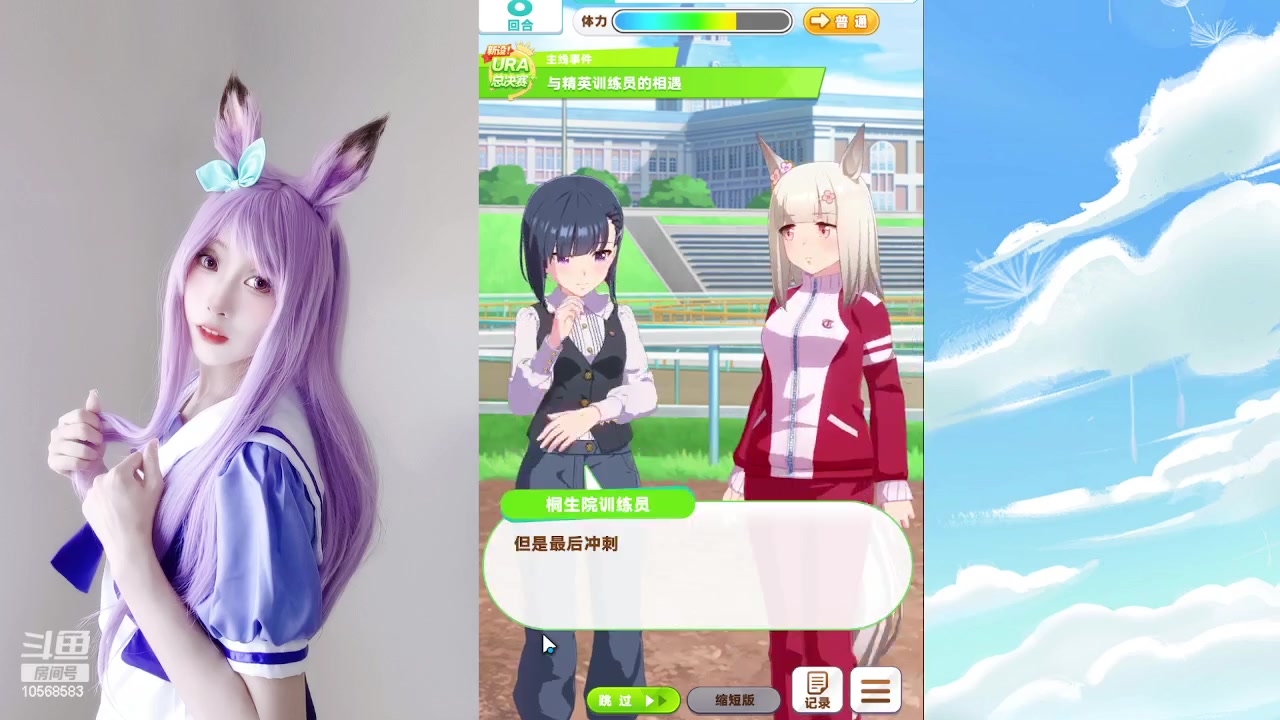 【2023-09-12 23点场】逃跑吧少年Polaris：【北北】100种失败的养成方法