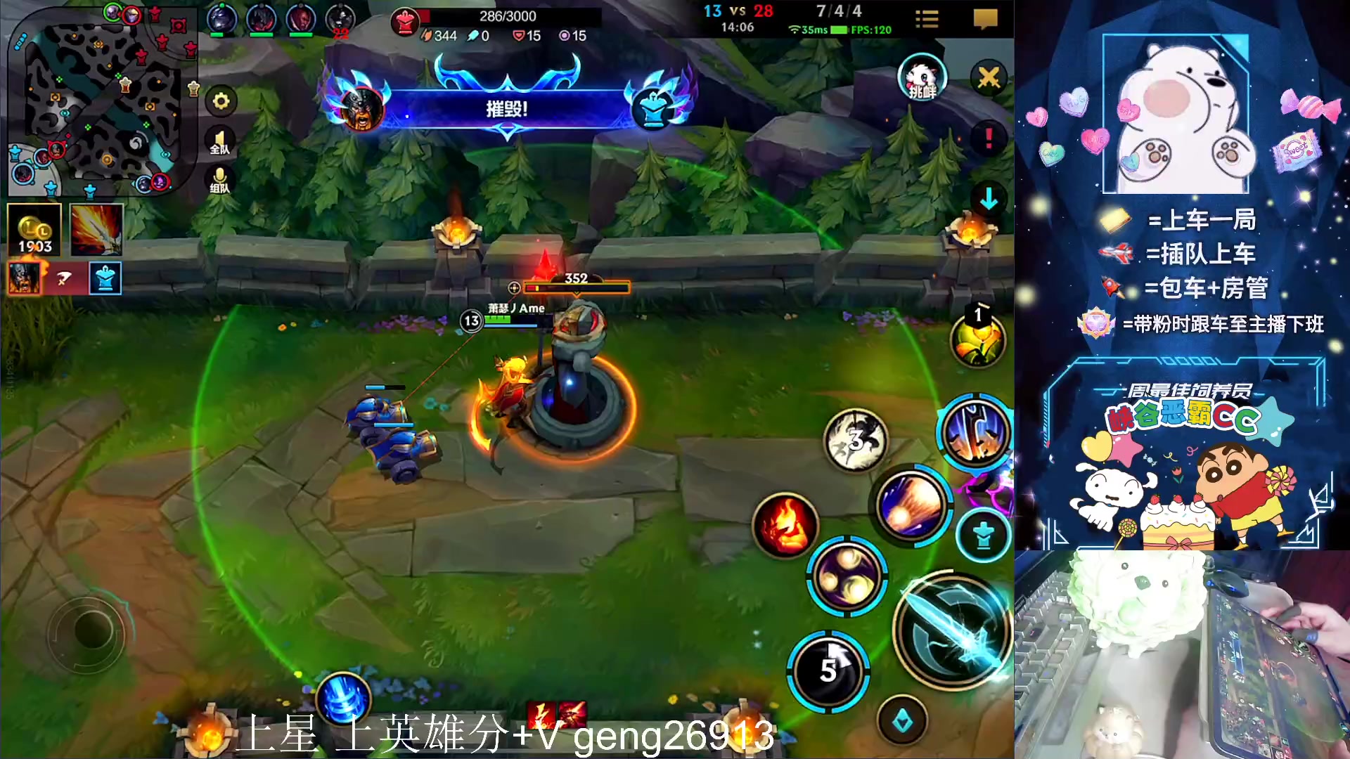 【2023-09-13 15点场】耿枫QUQ：火热带粉 钻石大师宗师有位置 ~