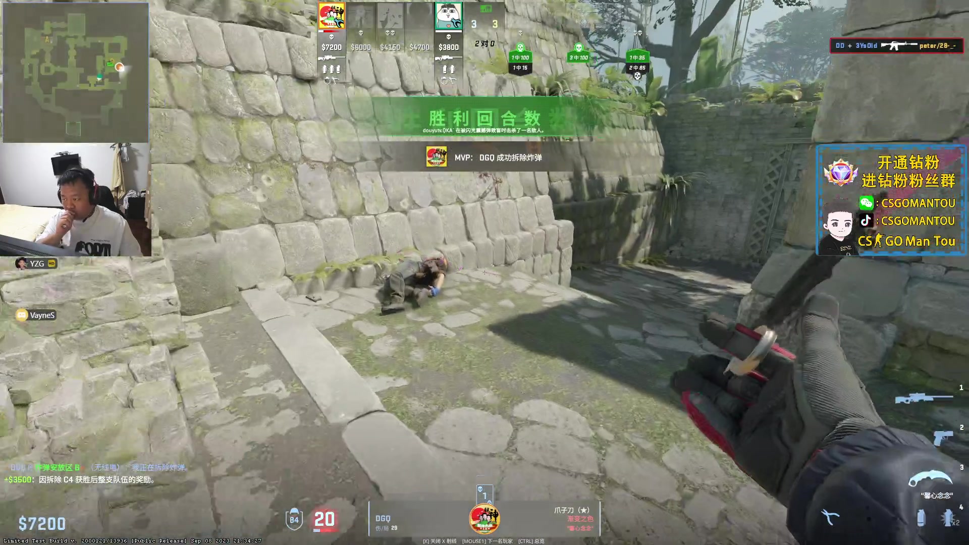 【2023-09-12 20点场】CSGO馒头：努力减肥的胖子