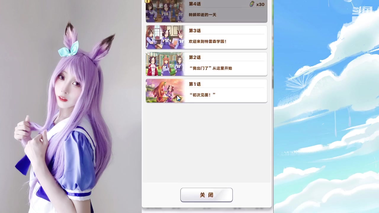 【2023-09-12 19点场】逃跑吧少年Polaris：【北北】100种失败的养成方法