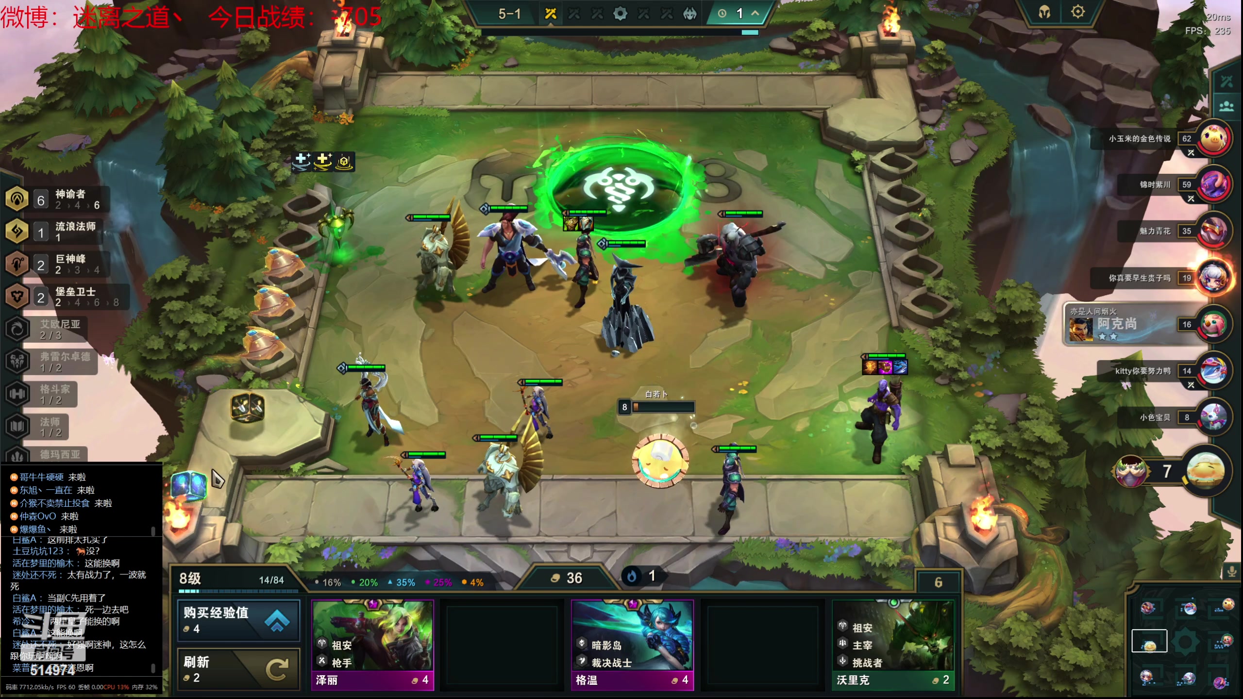 【2023-09-13 10点场】迷离之道丶：迷离劫：我来了