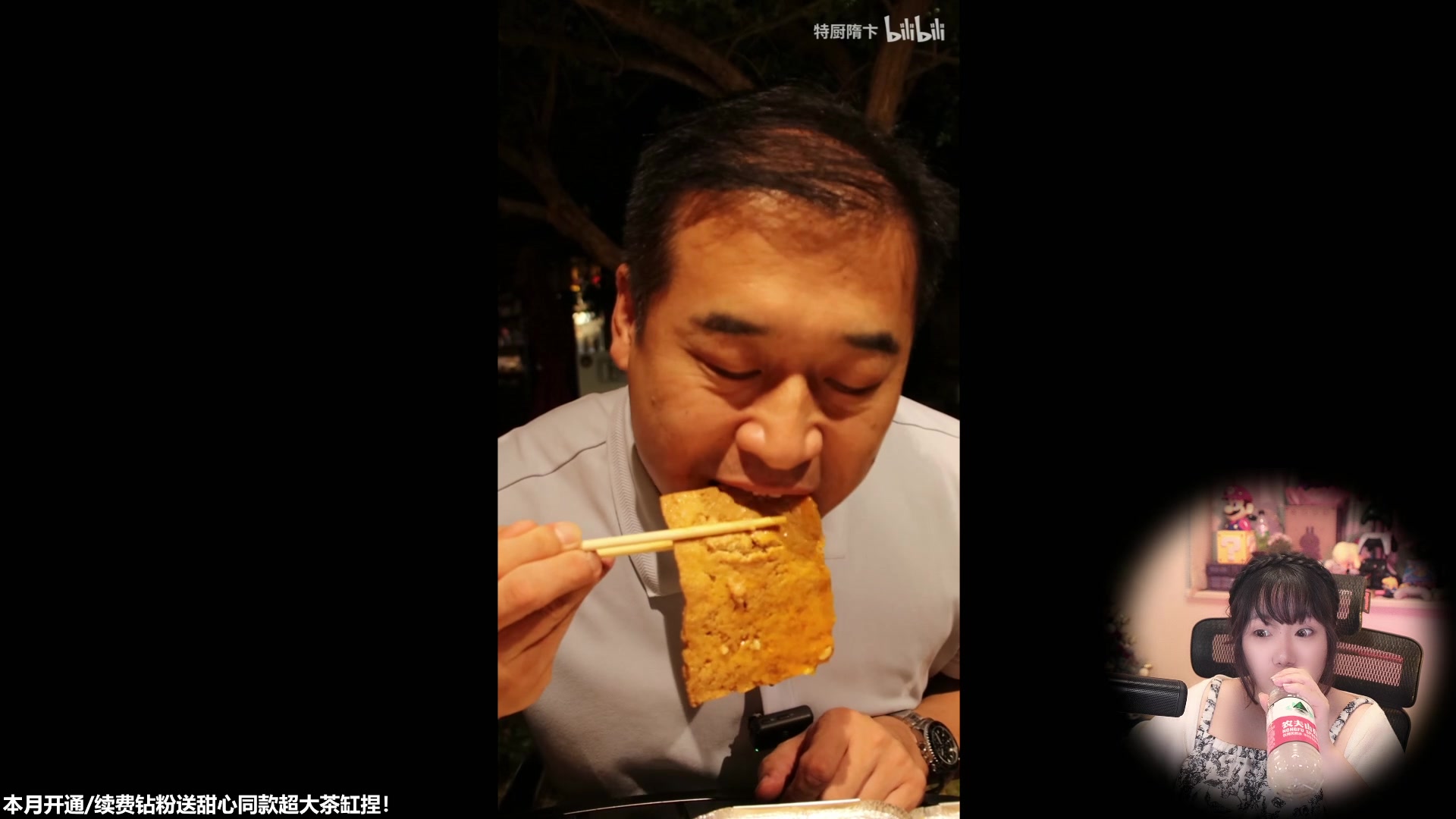 【2023-09-13 17点场】甜心战士：来加班SEE辣！