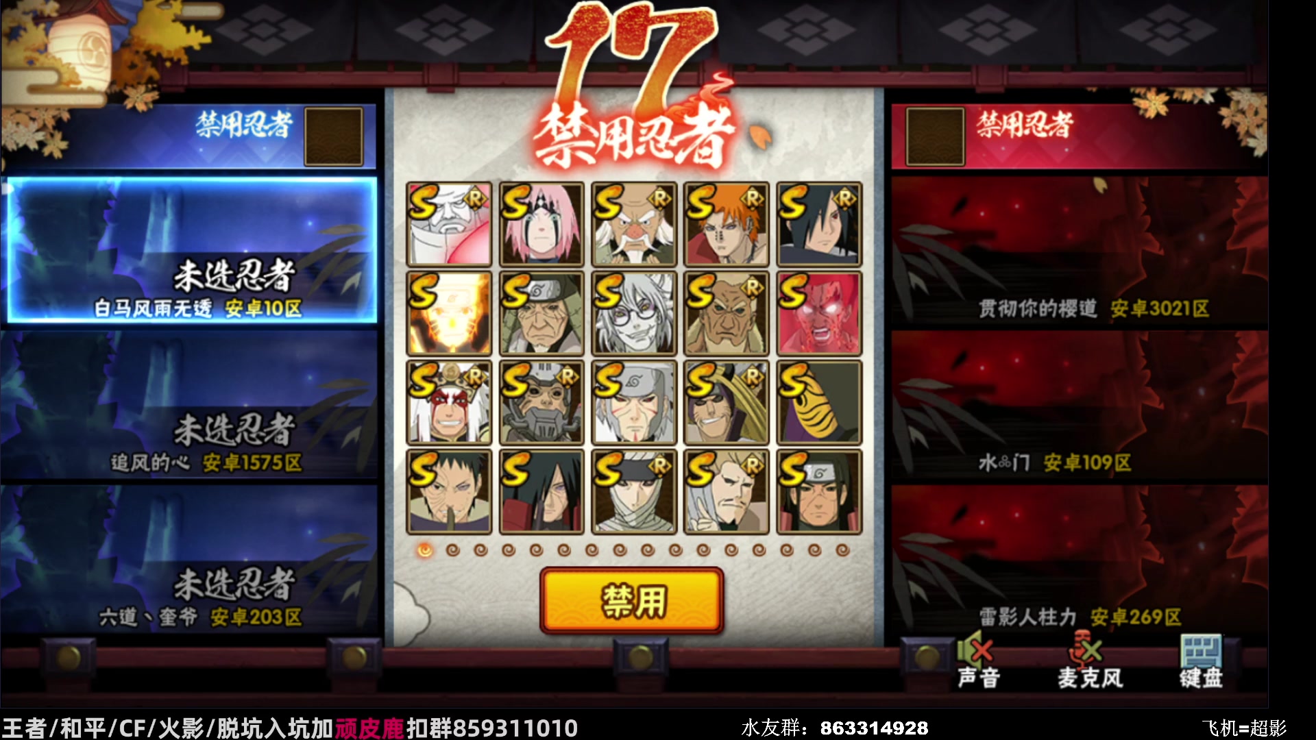 【2023-09-13 16点场】改不起名的无惜：无惜 ：高素质主播