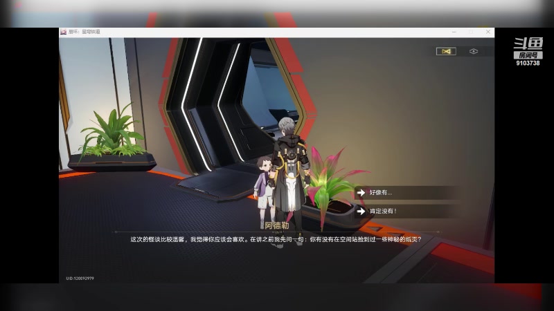 【2023-9-12 11点场】冬眠的猫熊F:随便打打啦 9103738