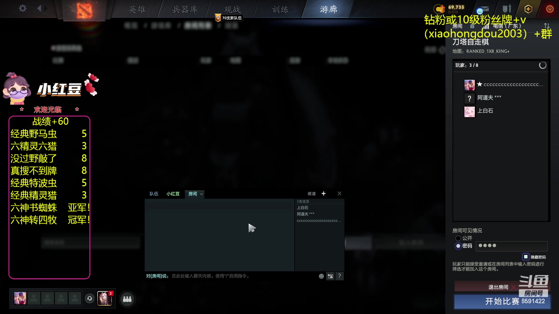 【2023-09-12 22点场】小红豆阿：酬勤！！再别说了