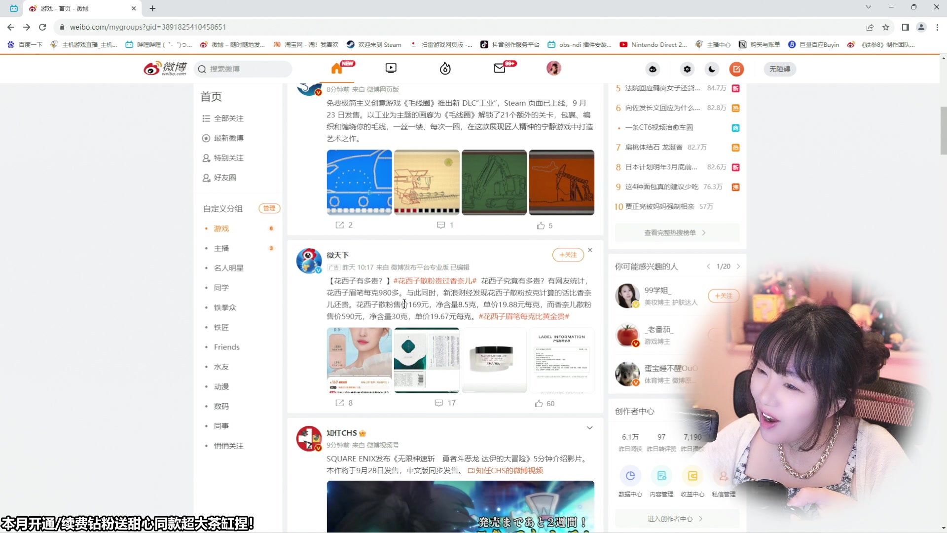 【2023-09-13 10点场】甜心战士：甜心心来啦