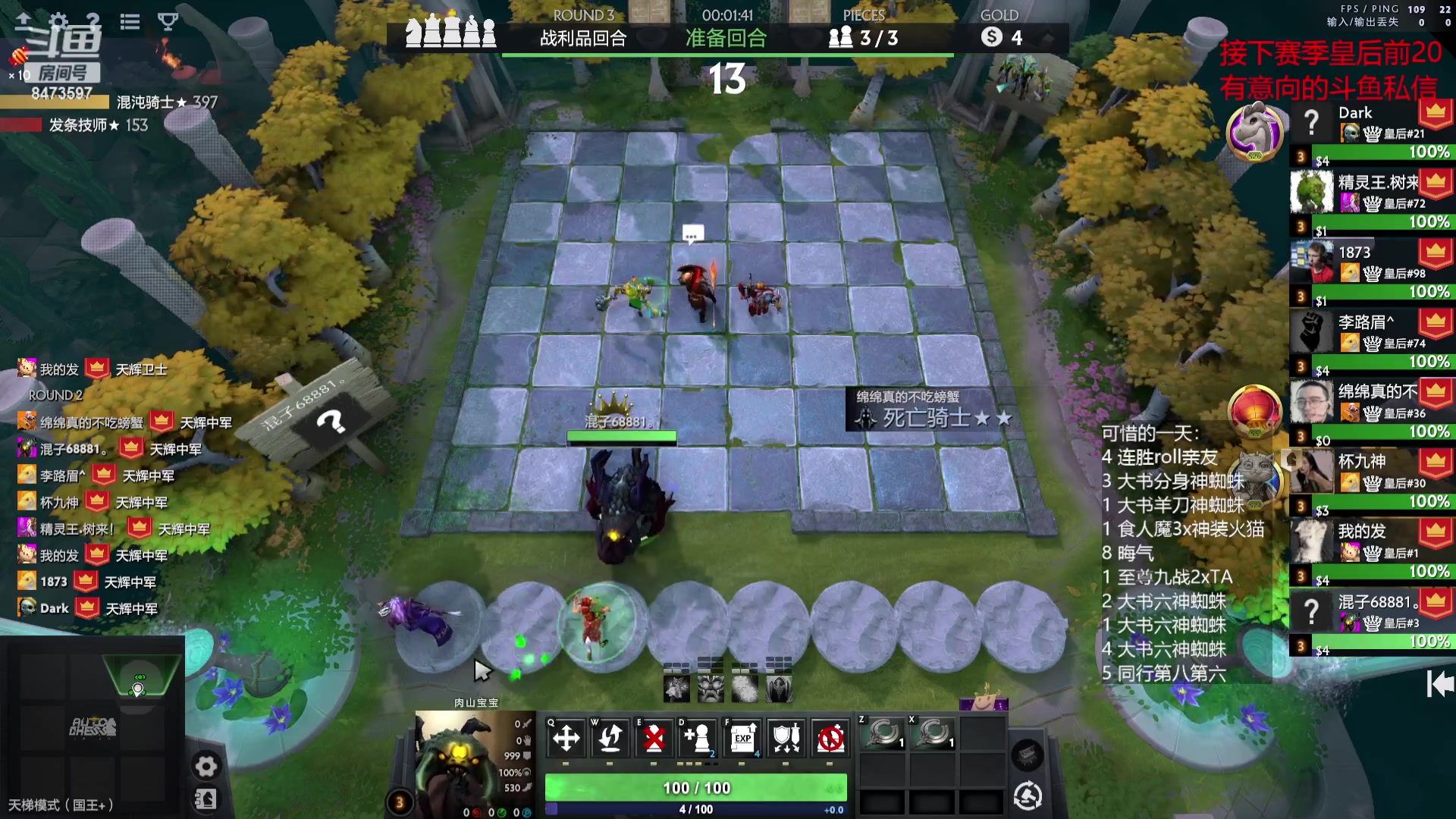 【2023-09-12 22点场】叫我混子丶：六神蜘蛛的王！