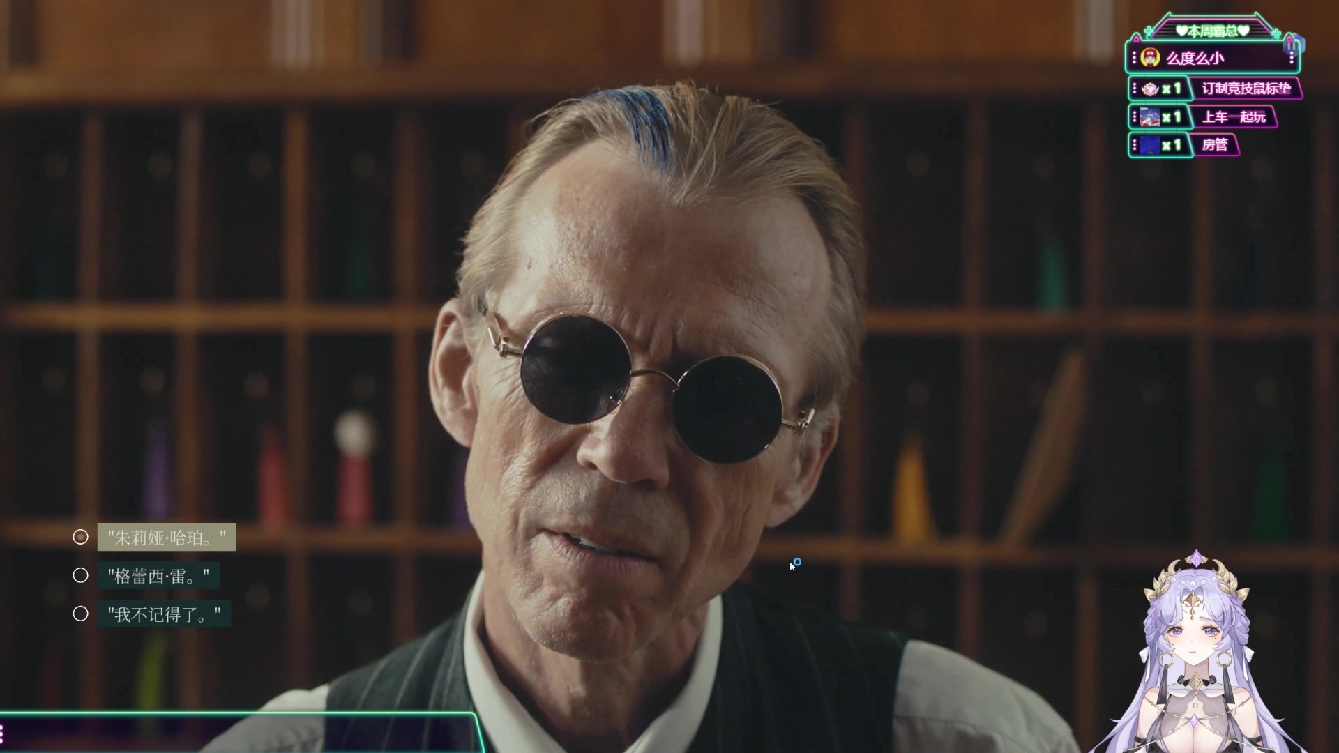 【2023-09-12 20点场】兔叽叽丫：沉浸式体验✨新游戏 岛潮酒店