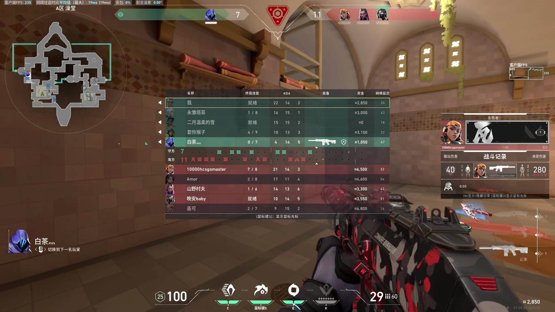 【2023-09-13 06点场】Cnzlike：ow genji time！！！！