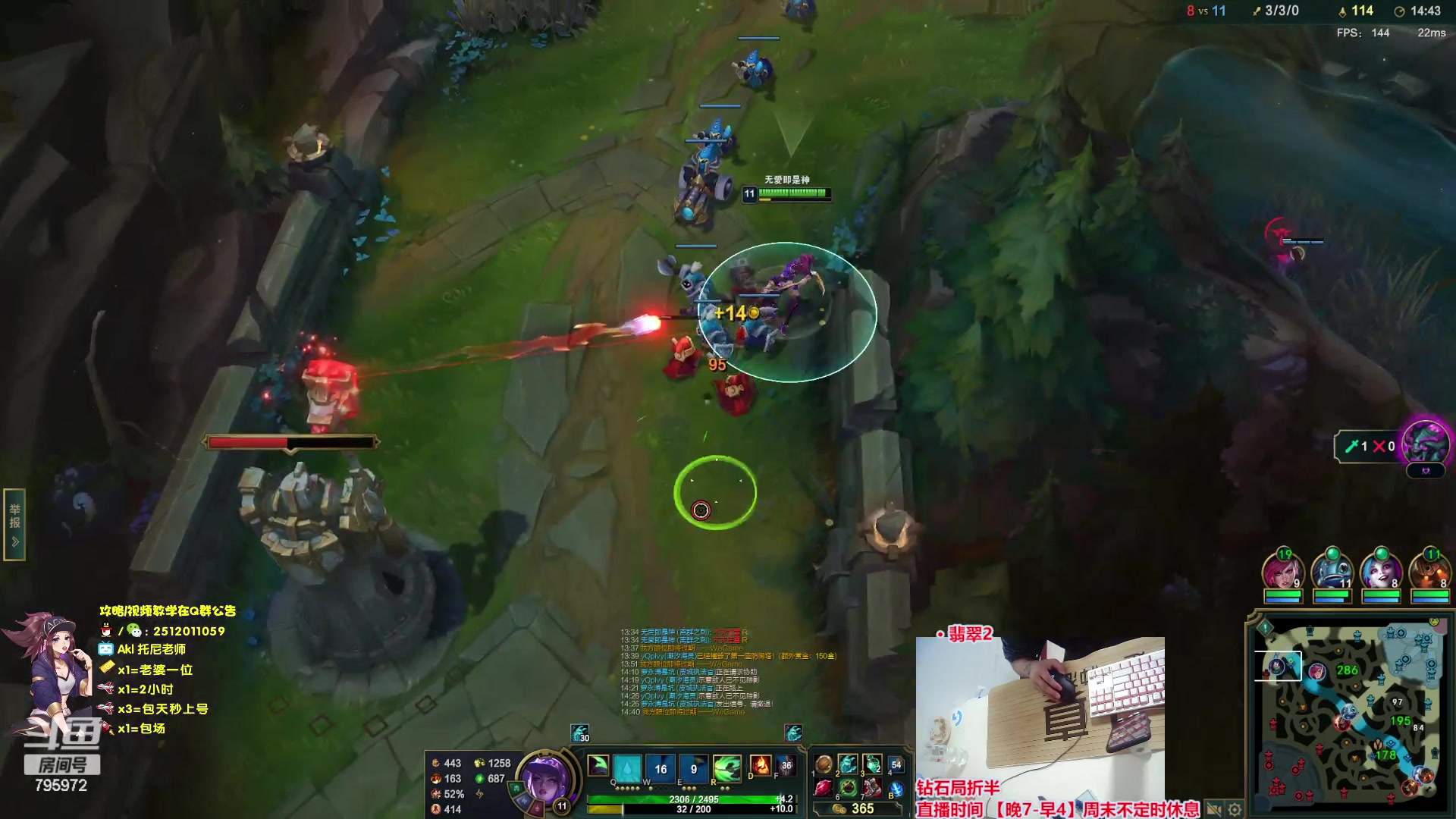 【2023-09-12 22点场】Akl托尼老师：飞机秒上号【王者阿卡丽】大师局乱杀中