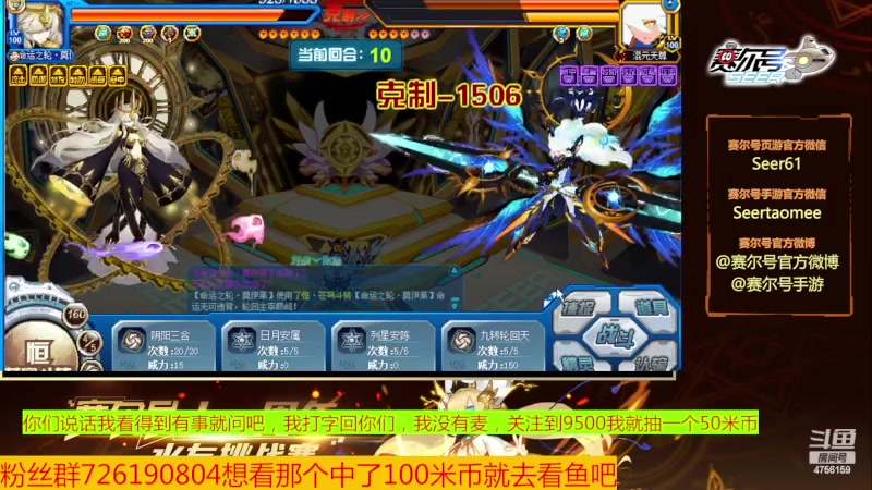 【2023-09-11 17点场】赛尔王007：赛尔号PVE和PVP