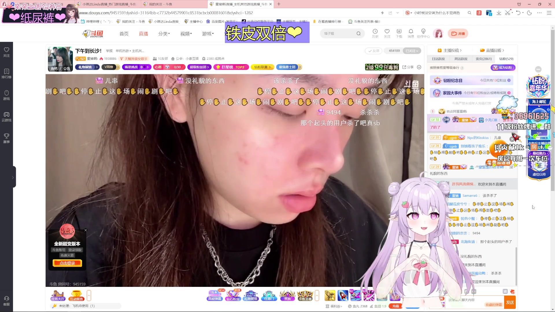 【2023-09-13 01点场】小琳达Linda：【铁皮双倍】重庆户外~