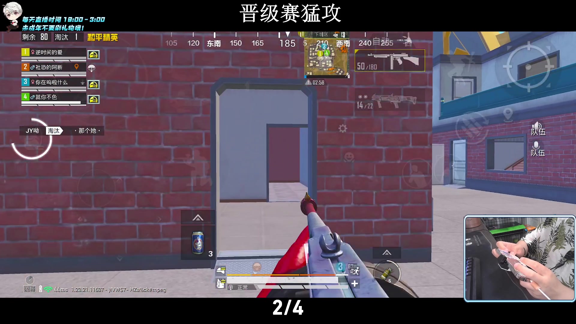 【2023-09-12 23点场】小妖洋：【究极红点 视觉盛宴！】