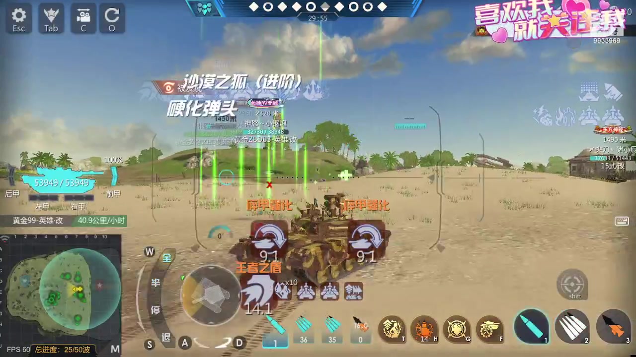 【2023-09-12 18点场】神怒布雷多：神怒布雷多的直播间