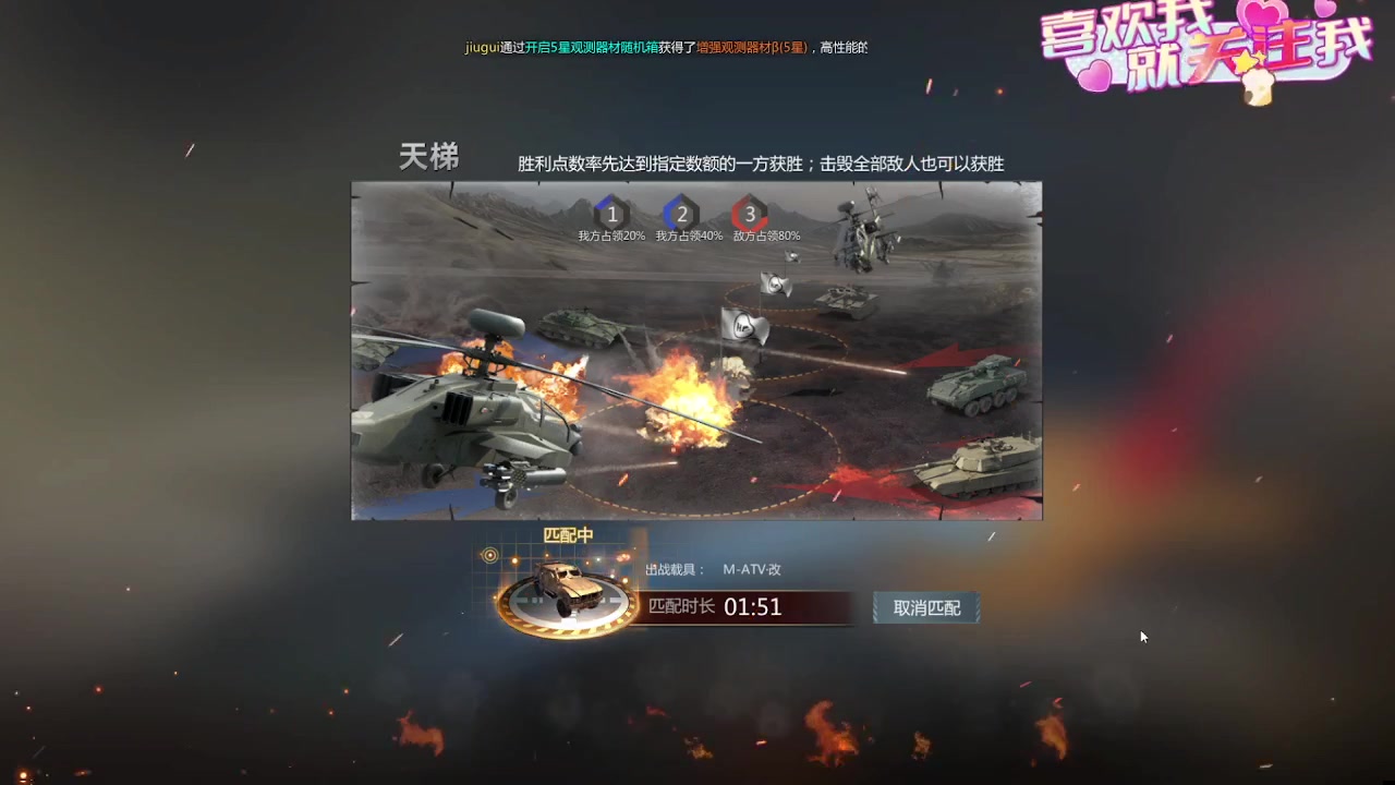 【2023-09-10 15点场】神怒布雷多：神怒布雷多的直播间