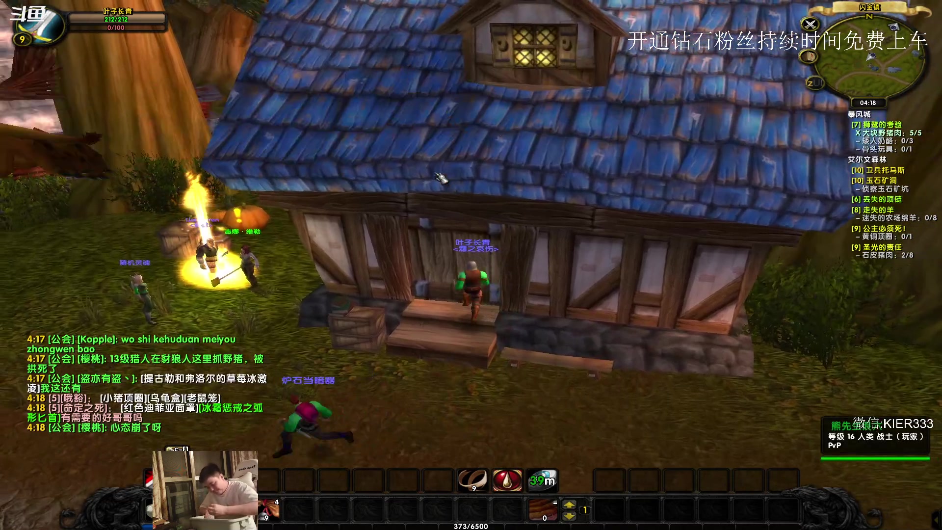 【2023-09-13 03点场】叶子长青K：长青派火猫 凶得批爆