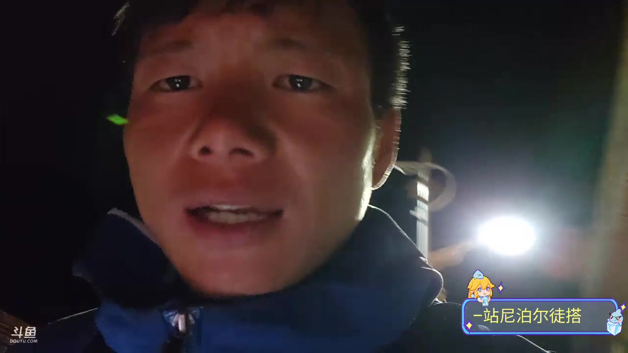 【2023-09-08 23点场】叶子户外：《纪实直播》day38出发吉隆口岸