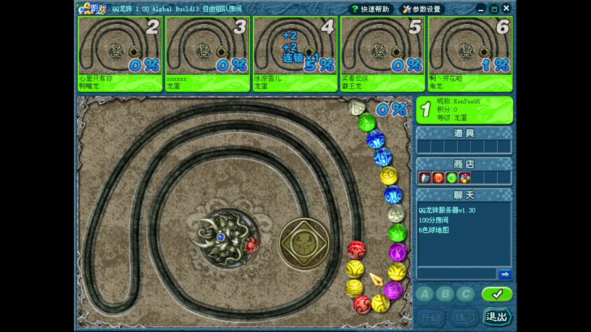 【2023-09-11 22点场】KenYueDesu：企鹅游戏大厅