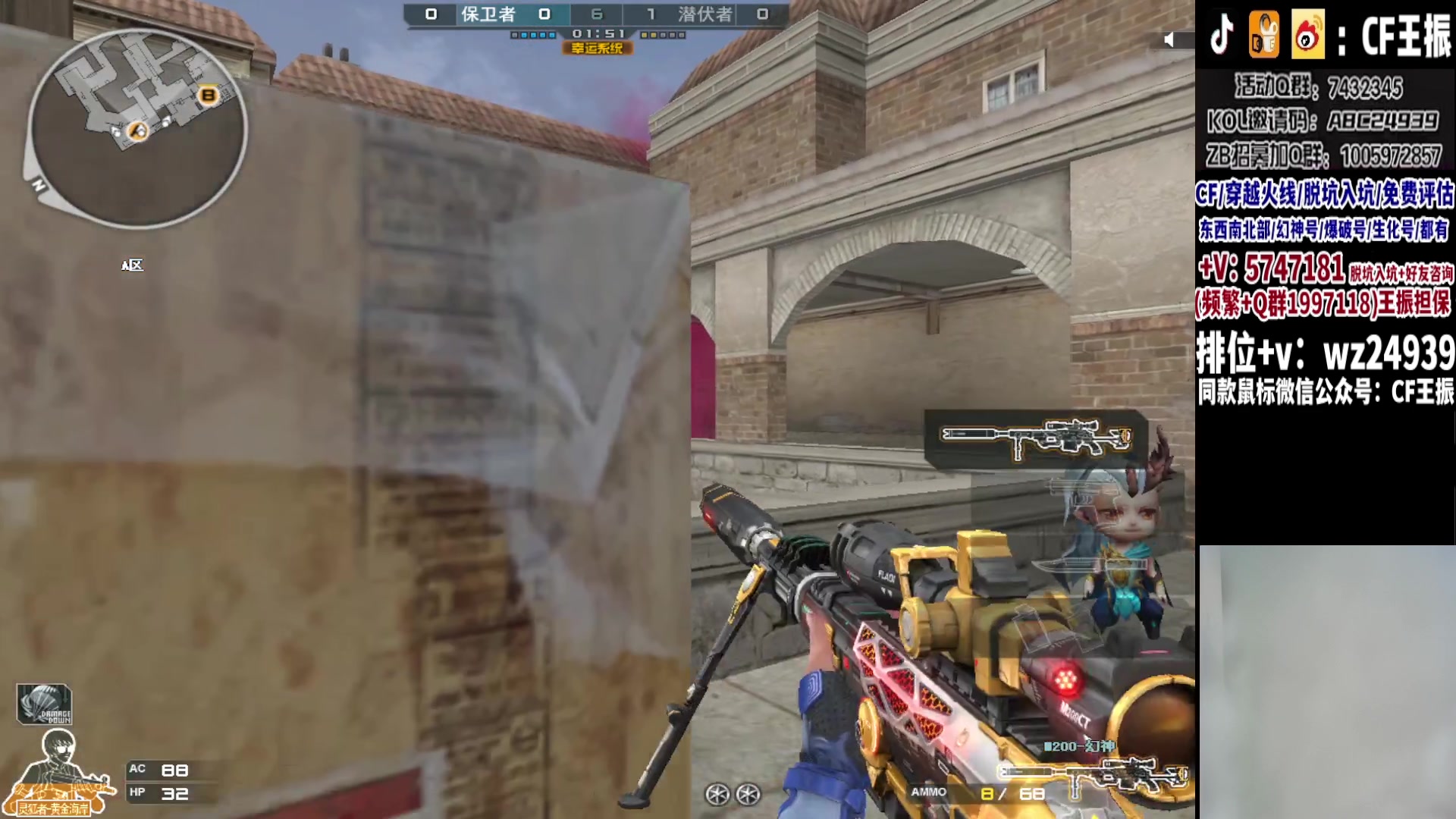 【2023-09-12 21点场】CF王振：冲刺北部枪王之王~ 24939