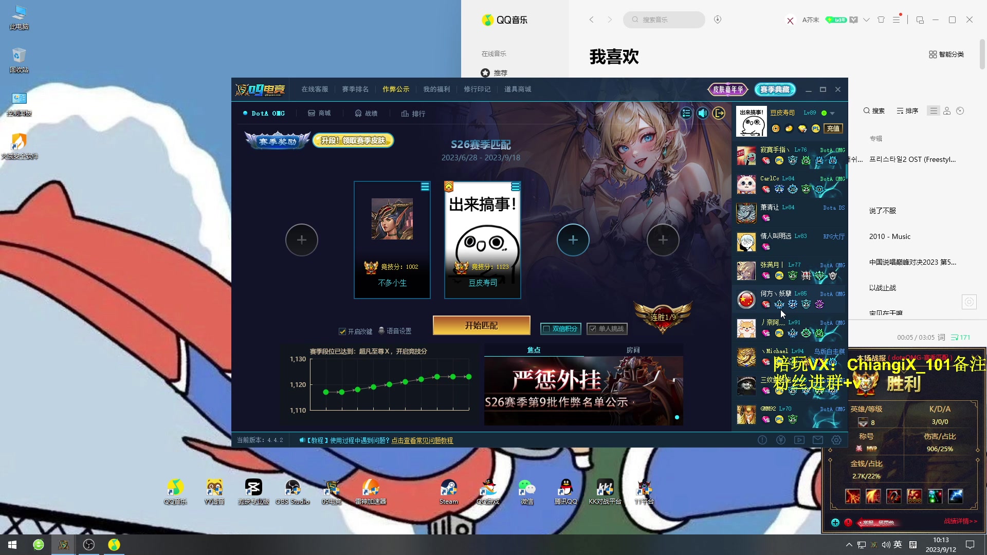 【2023-09-12 09点场】芥末AAAAA：早上好，我爱上班.