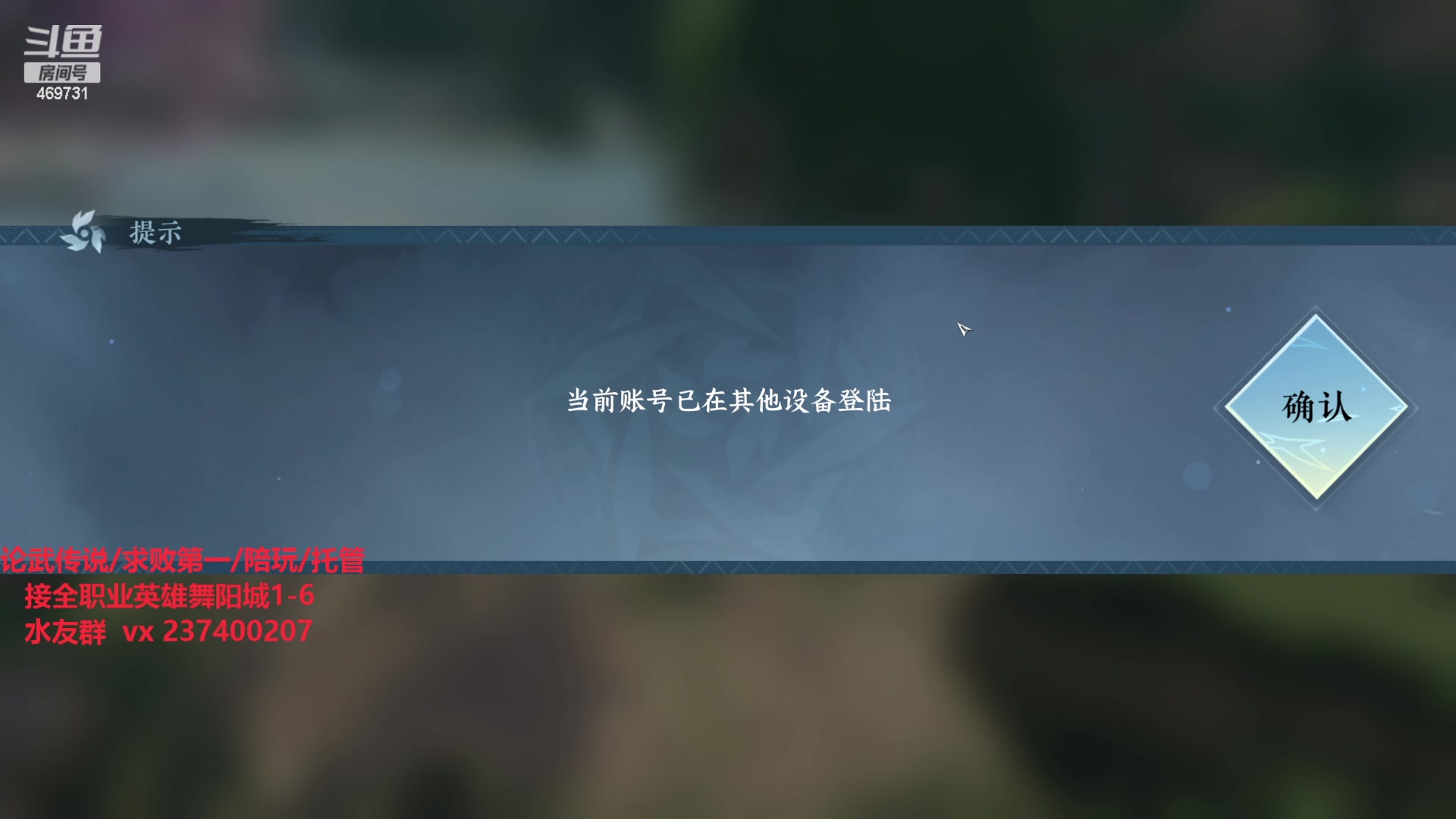 【2023-09-13 17点场】酸酸酸奶君：血河素问巅峰手法