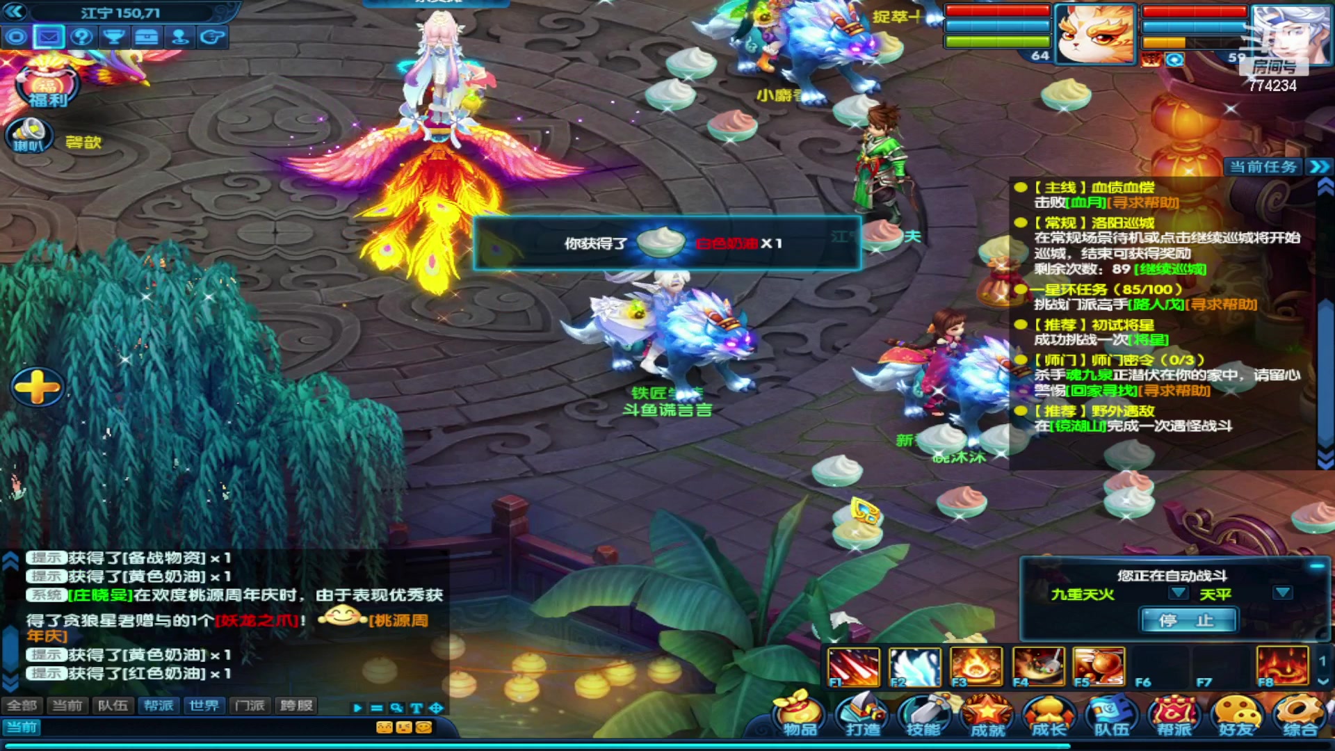 【2023-09-13 10点场】谎言言0V0：细节决定成败-稳住.....