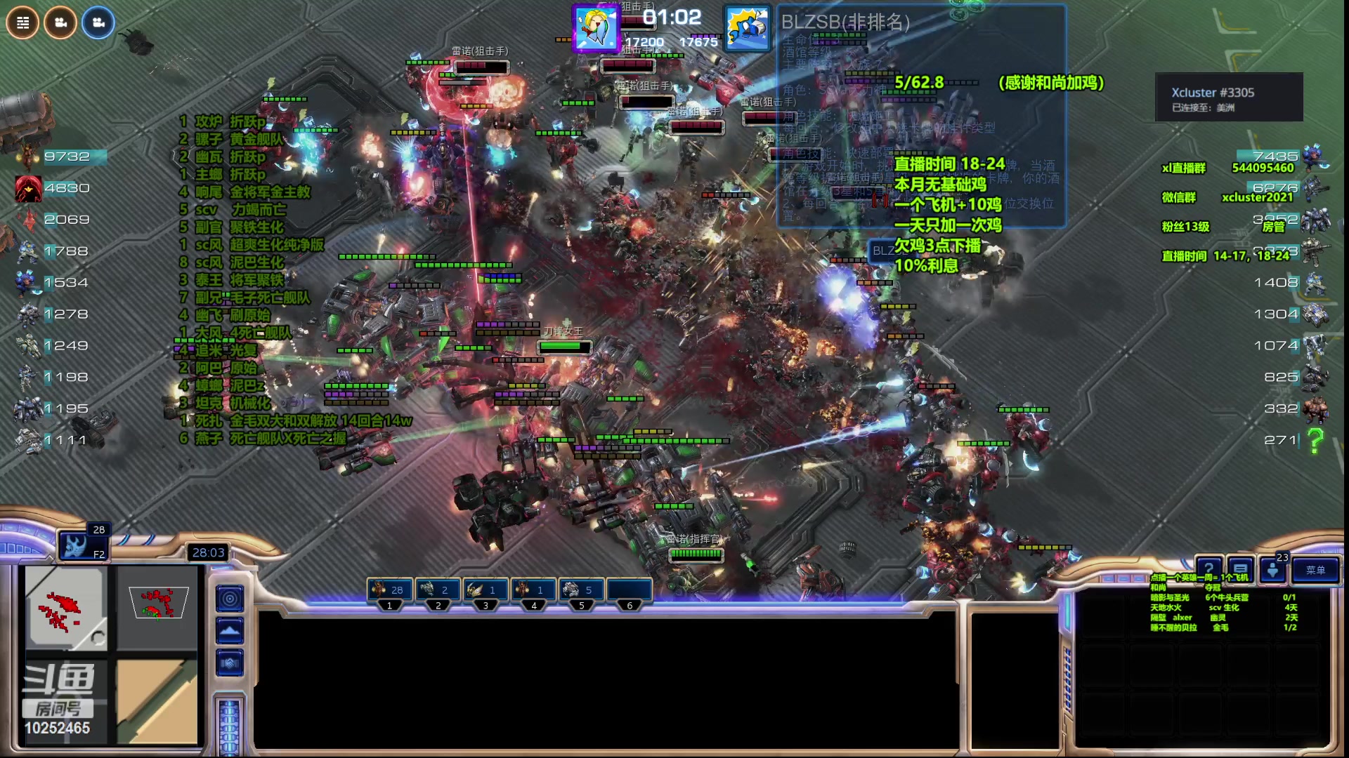 【2023-09-13 00点场】xcluster：星际酒馆，多英雄模式