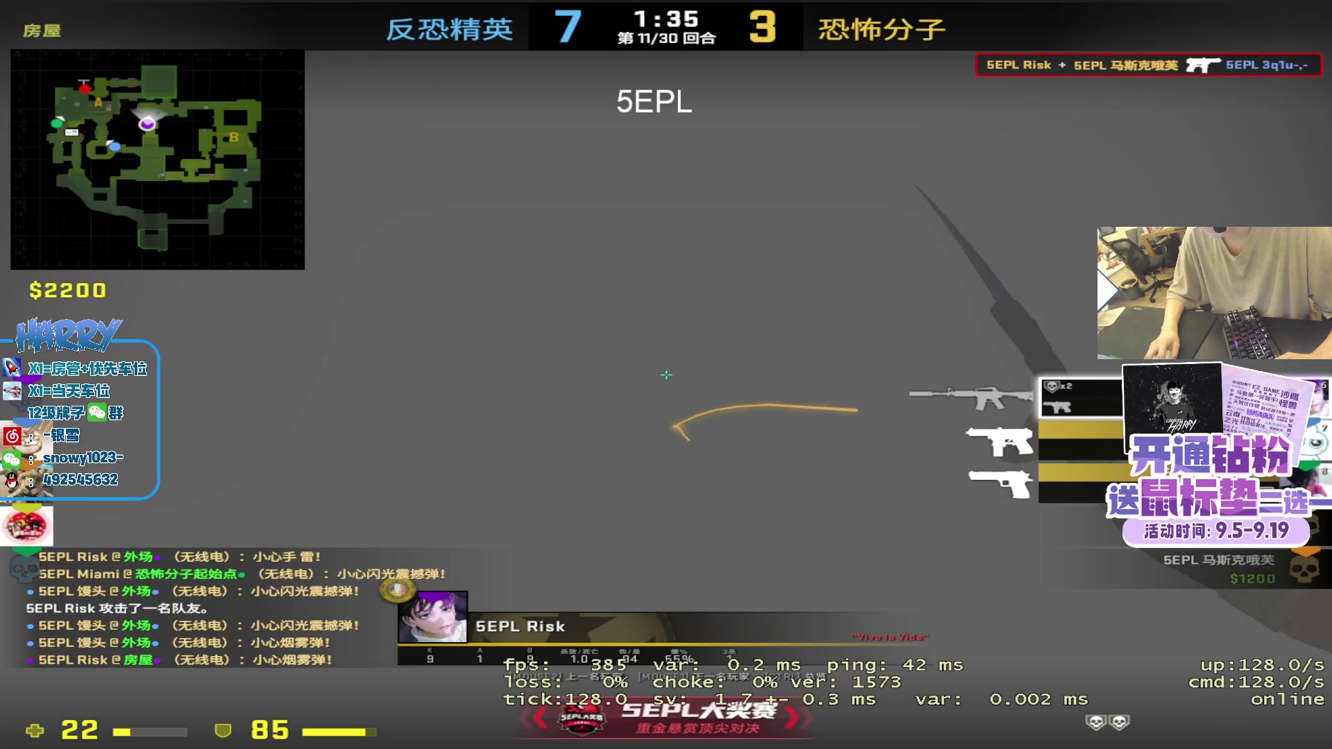 【2023-09-13 17点场】马斯克哦芙：【HARRY】5EPL！进来学 孩子。