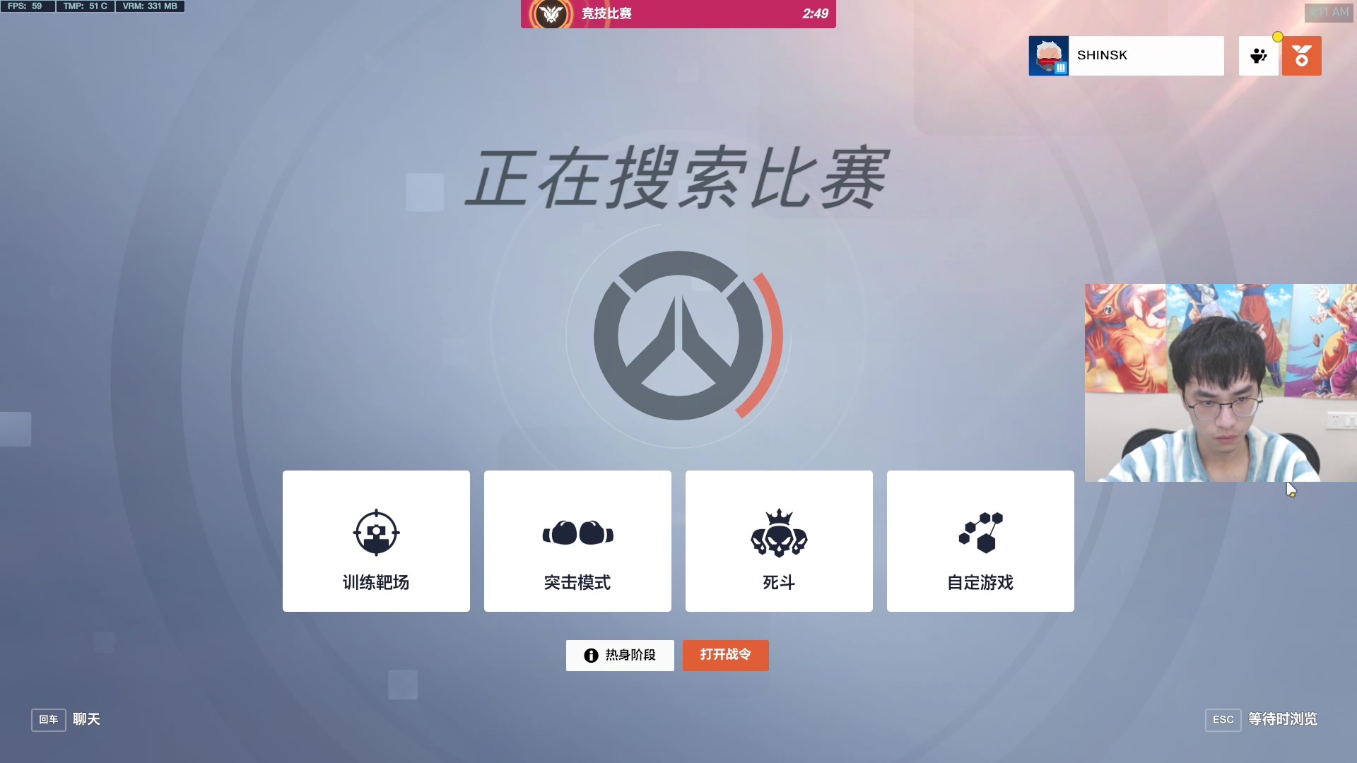 【2023-09-13 04点场】信之介丶丶：【信之介】挑战12小时守望先锋Day11