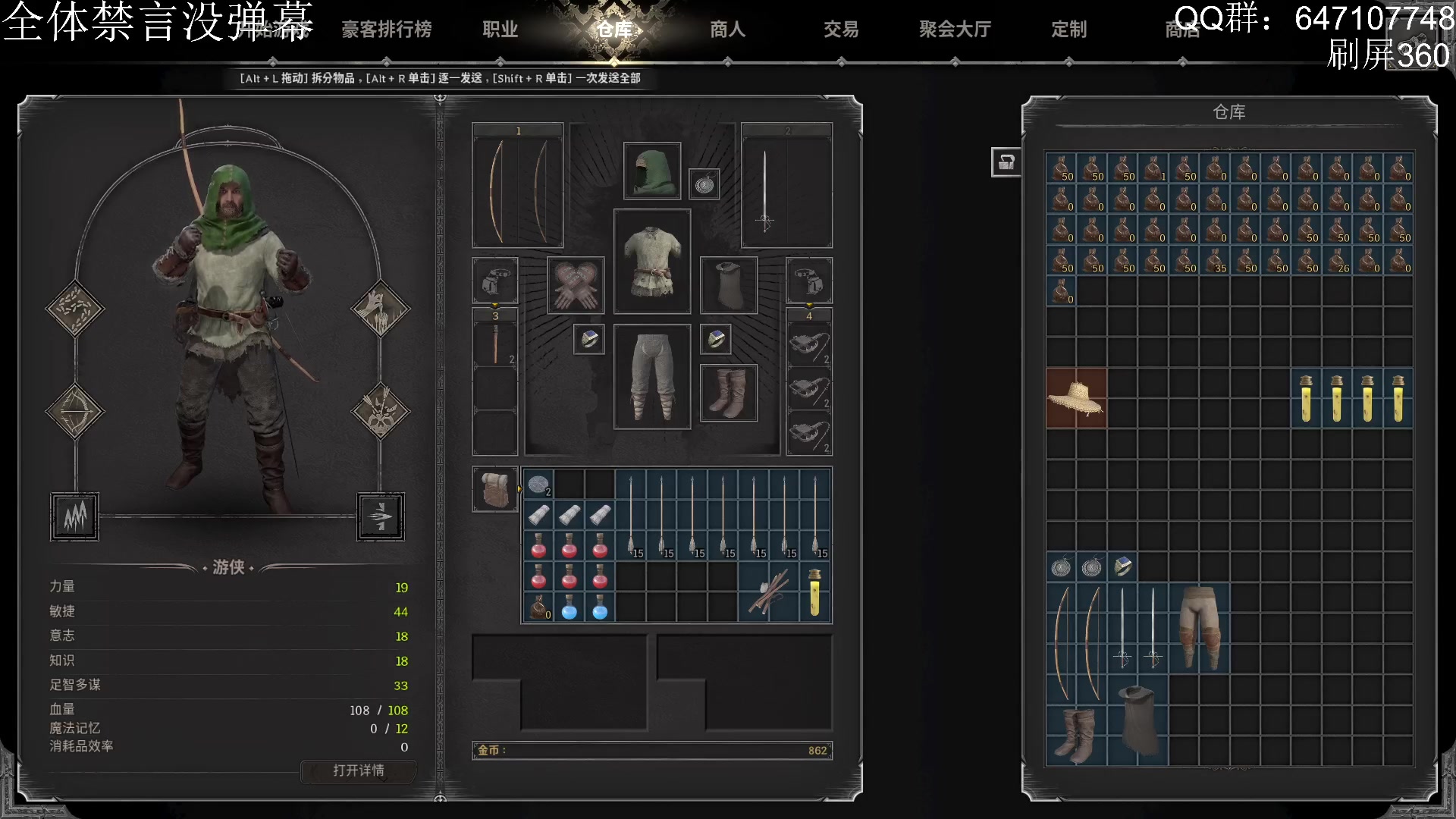 【2023-09-13 12点场】sbais赛巴斯：简洁的直播间