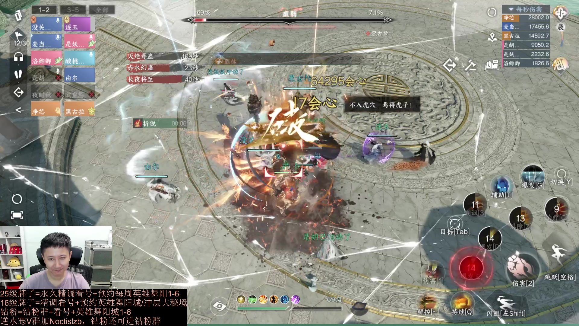 【2023-09-13 02点场】紫灵z：罗刹门：今天冲下灵韵