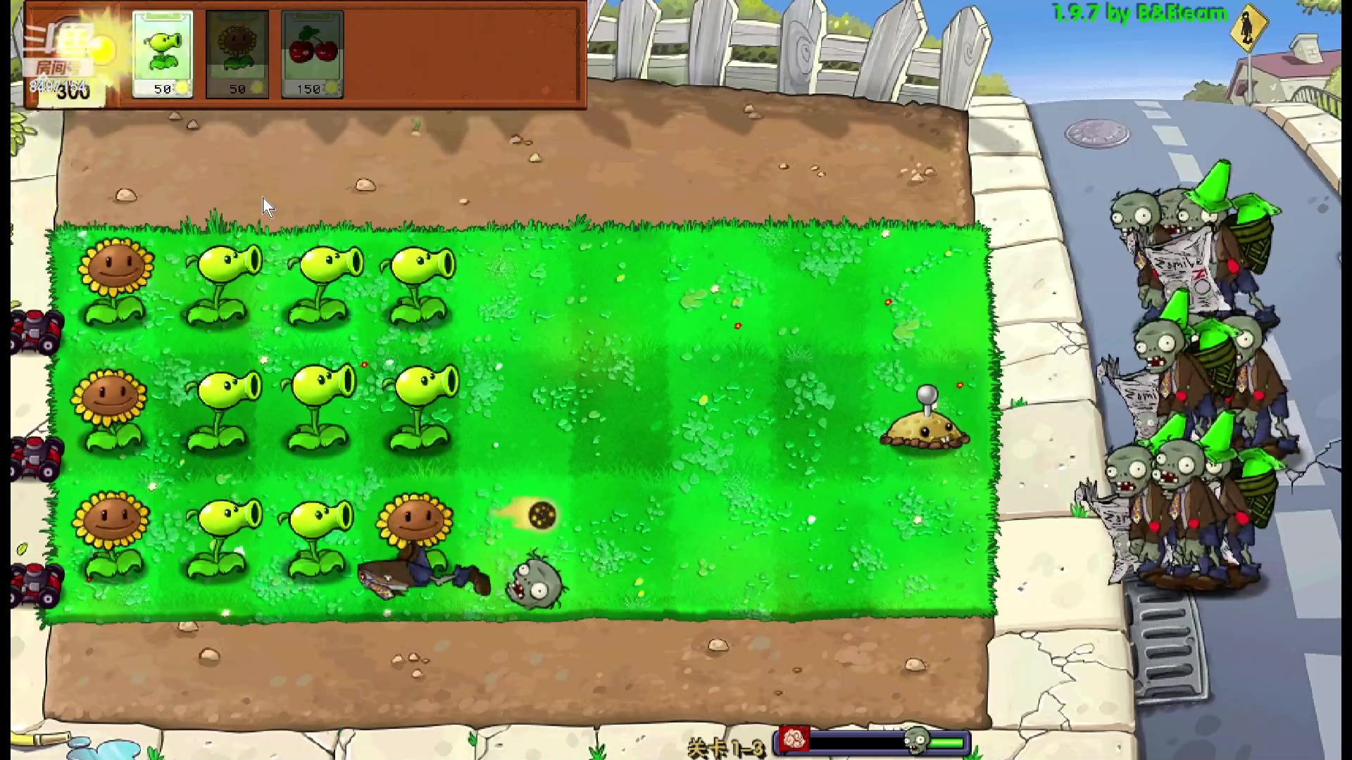 【2023-09-12 18点场】WE丶994：植物大战僵尸光速通关。。