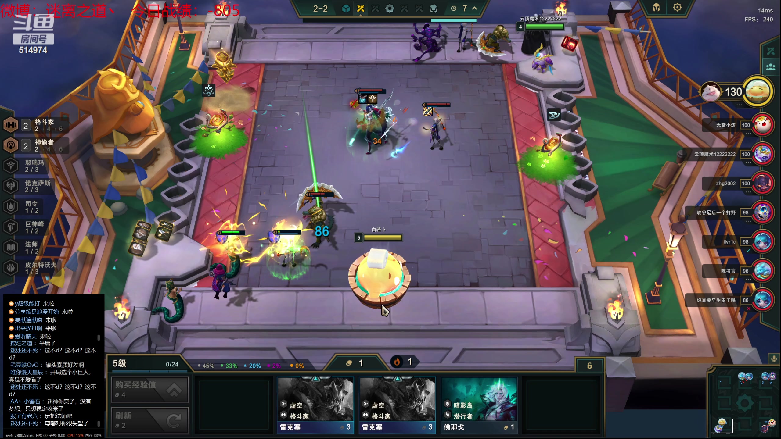 【2023-09-13 12点场】迷离之道丶：迷离劫：我来了