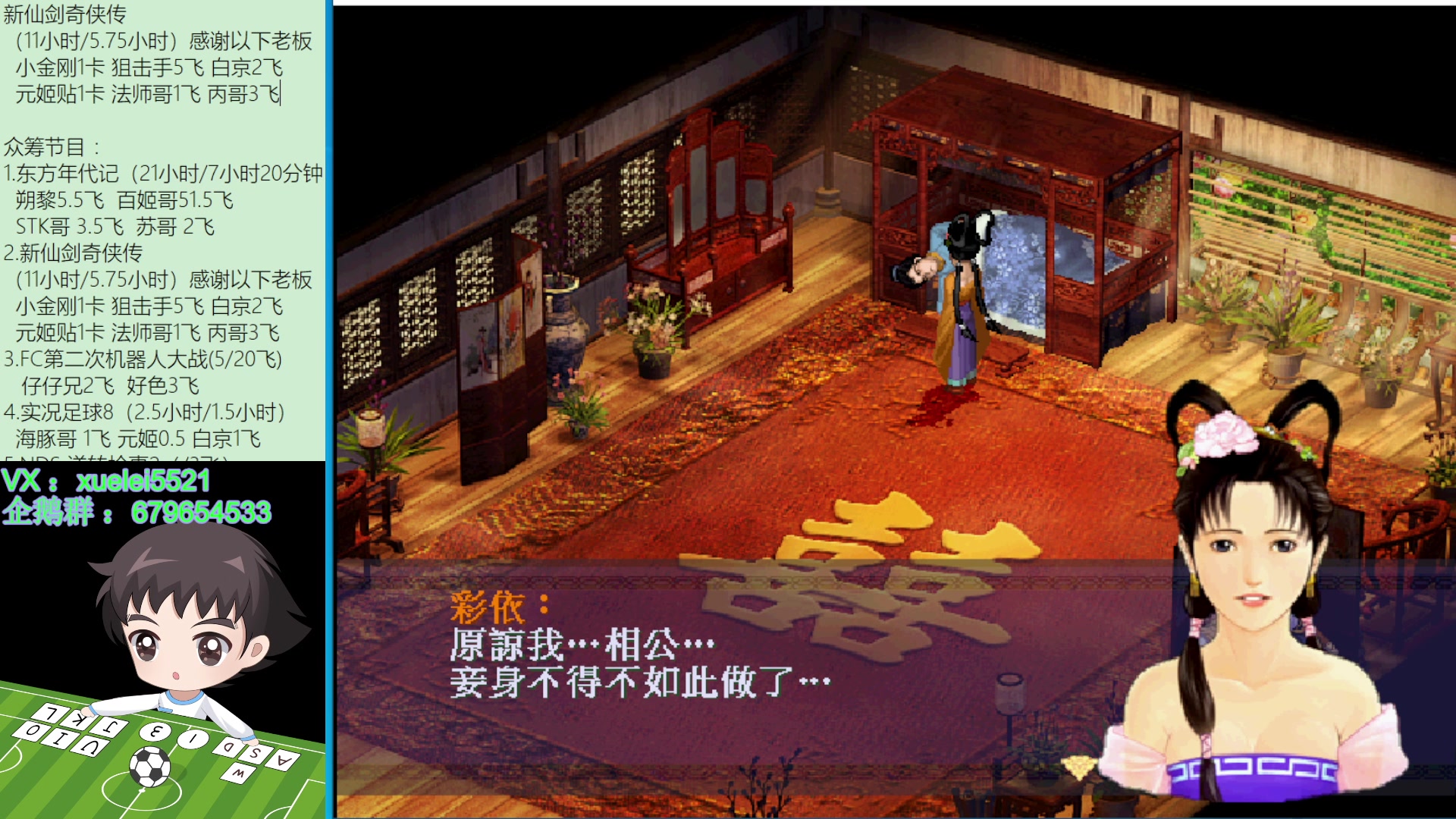 【2023-09-11 21点场】吾王爱德千秋万世：此人游戏天赋逆天 所有怀旧游戏通关