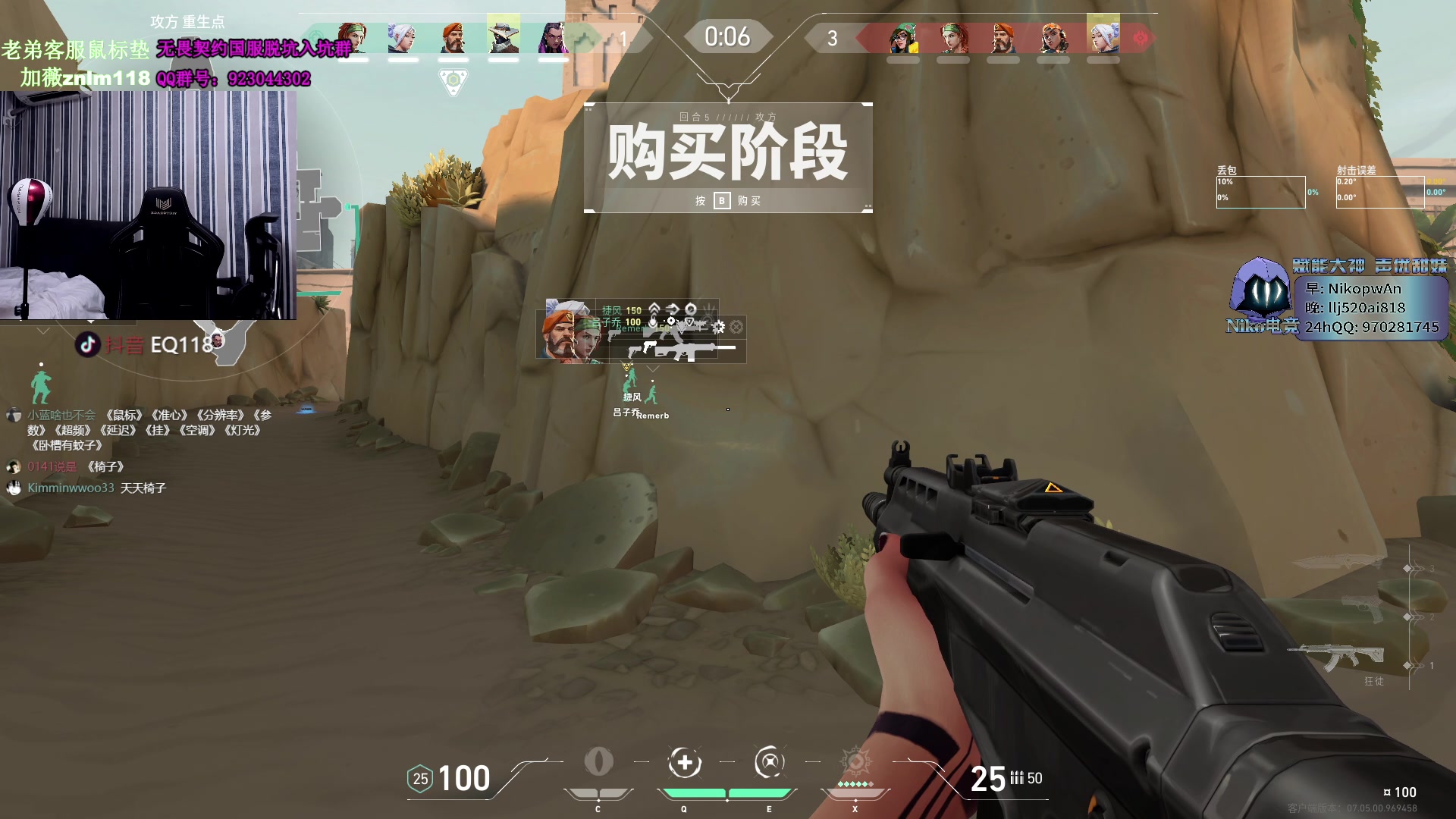【2023-09-12 23点场】EQ118：2倍亲密度 睡了3小时
