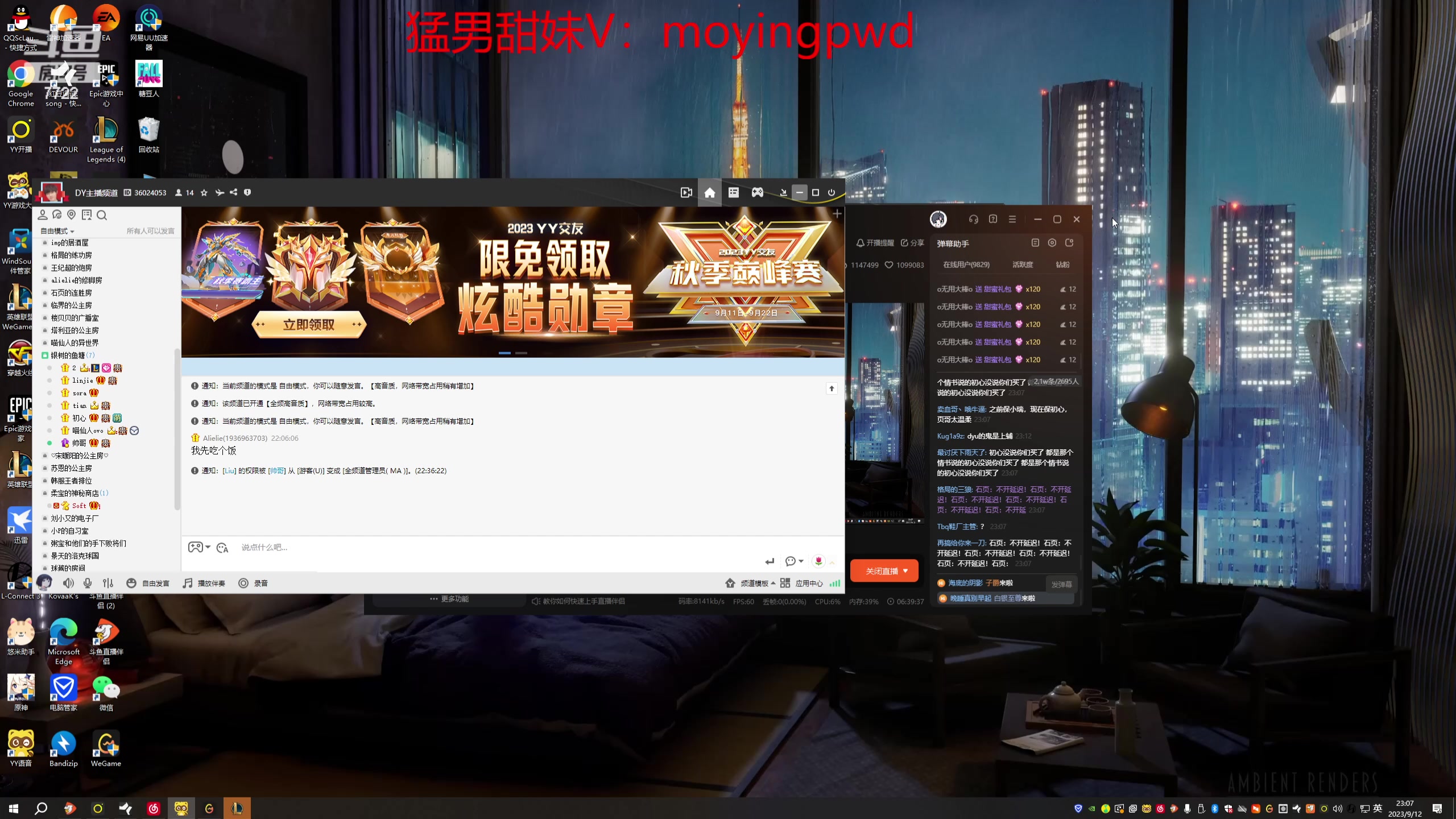 【2023-09-12 22点场】格局OoO：5点比赛 兄弟们！