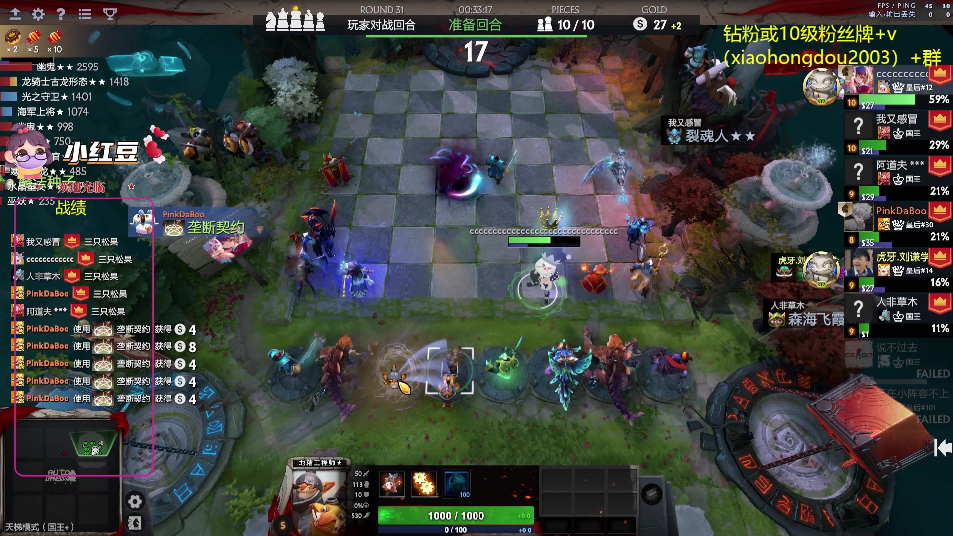 【2023-09-13 17点场】小红豆阿：酬勤！！再别说了