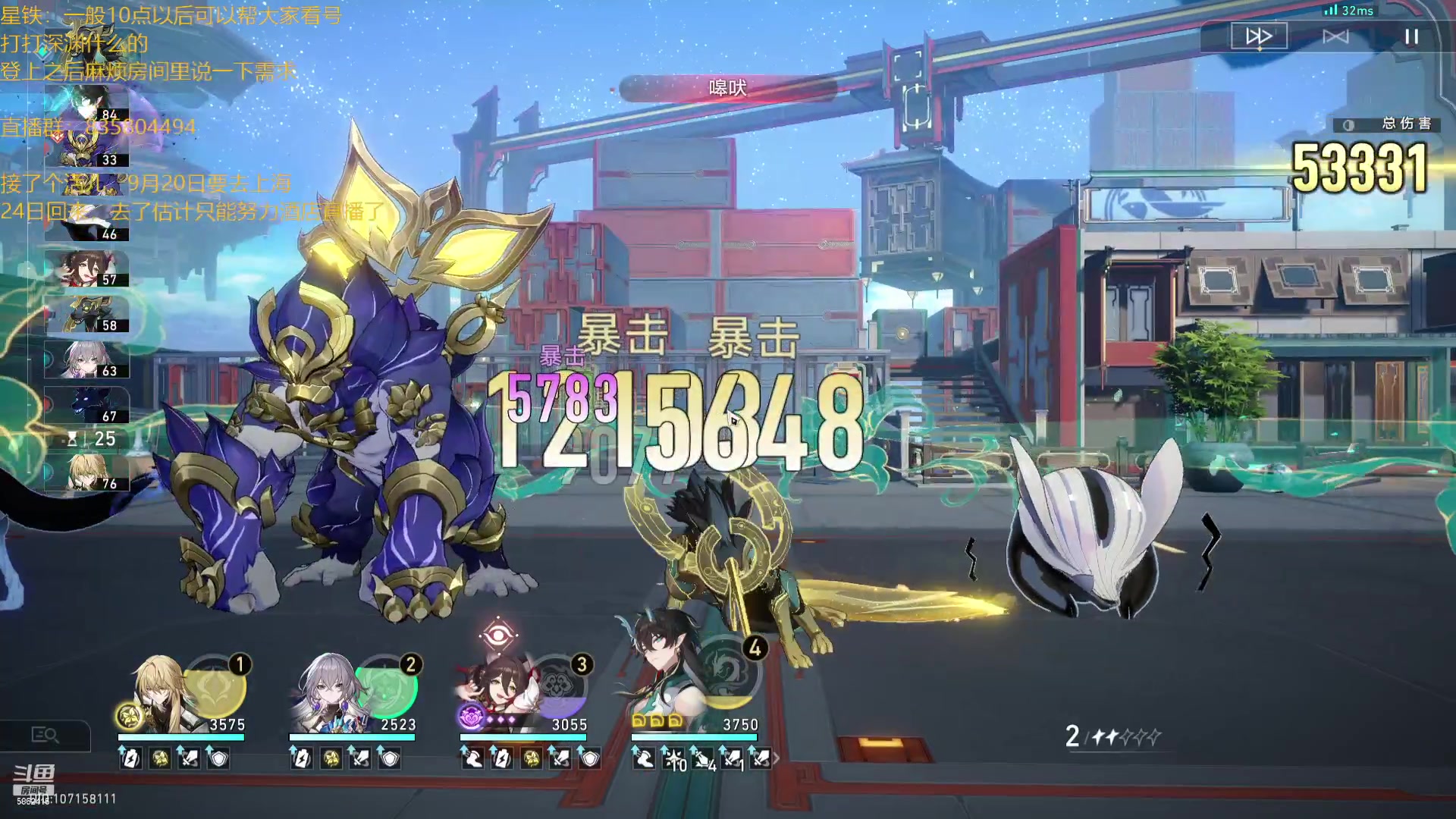 【2023-09-13 01点场】毕游侠：有问题就问，主播很好说话