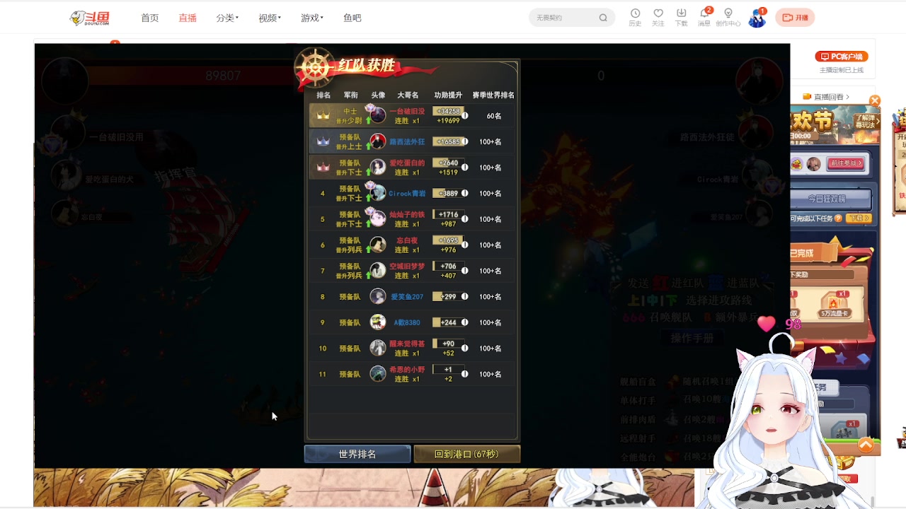【2023-09-12 17点场】何呆呆丶1116：【小奶团】一毛粉丝牌~