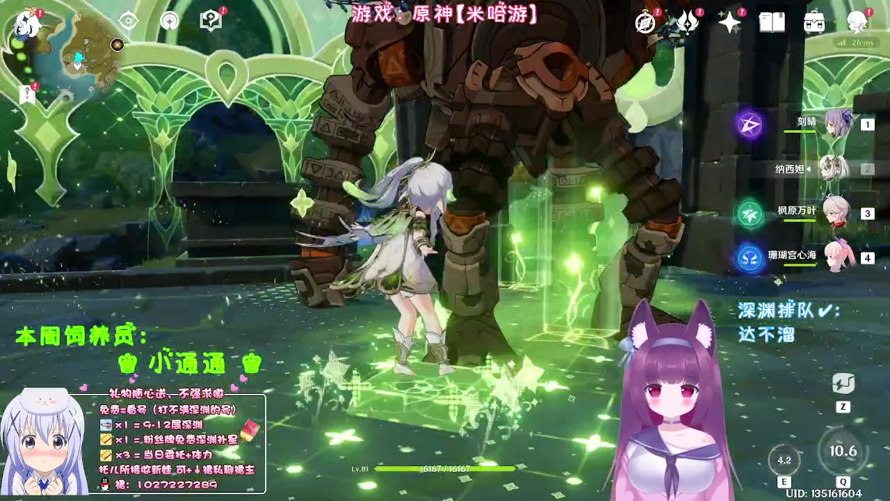 【2023-09-12 01点场】Corgi酱紫：早晚渐凉，别生病呦