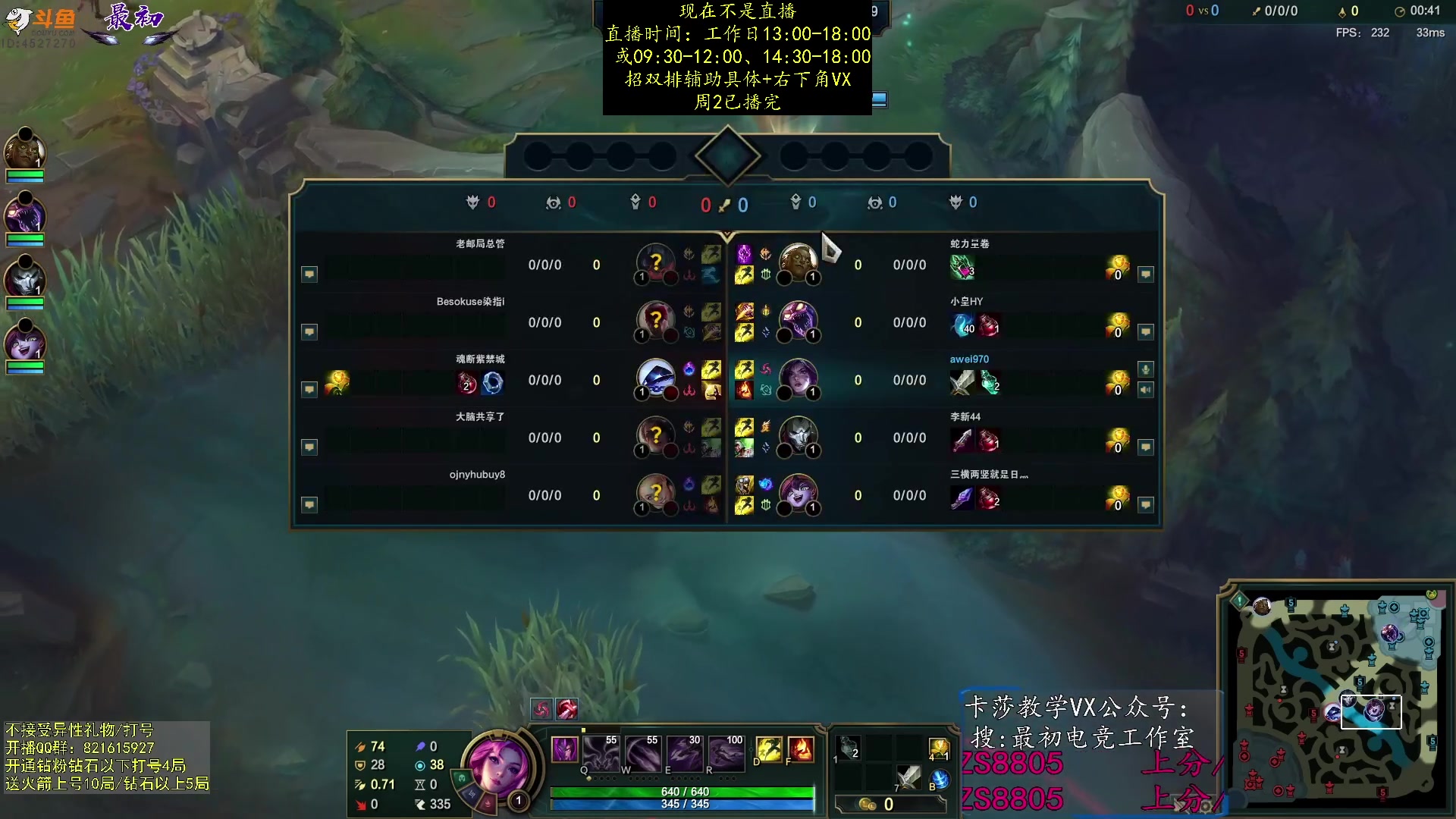 【2023-09-12 22点场】最初卡莎：中单卡莎教学