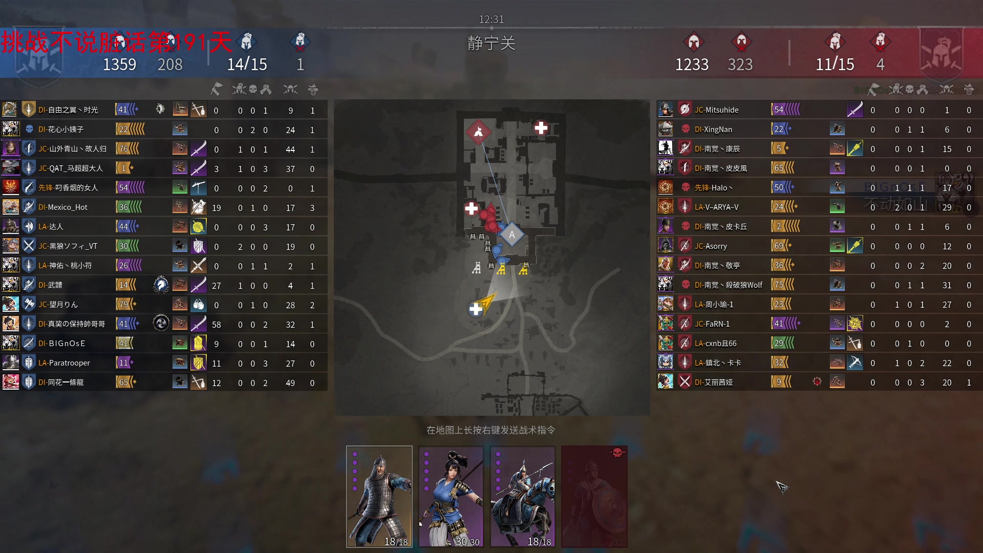 【2023-09-13 22点场】那路托丶：这游戏还有萌新莫得